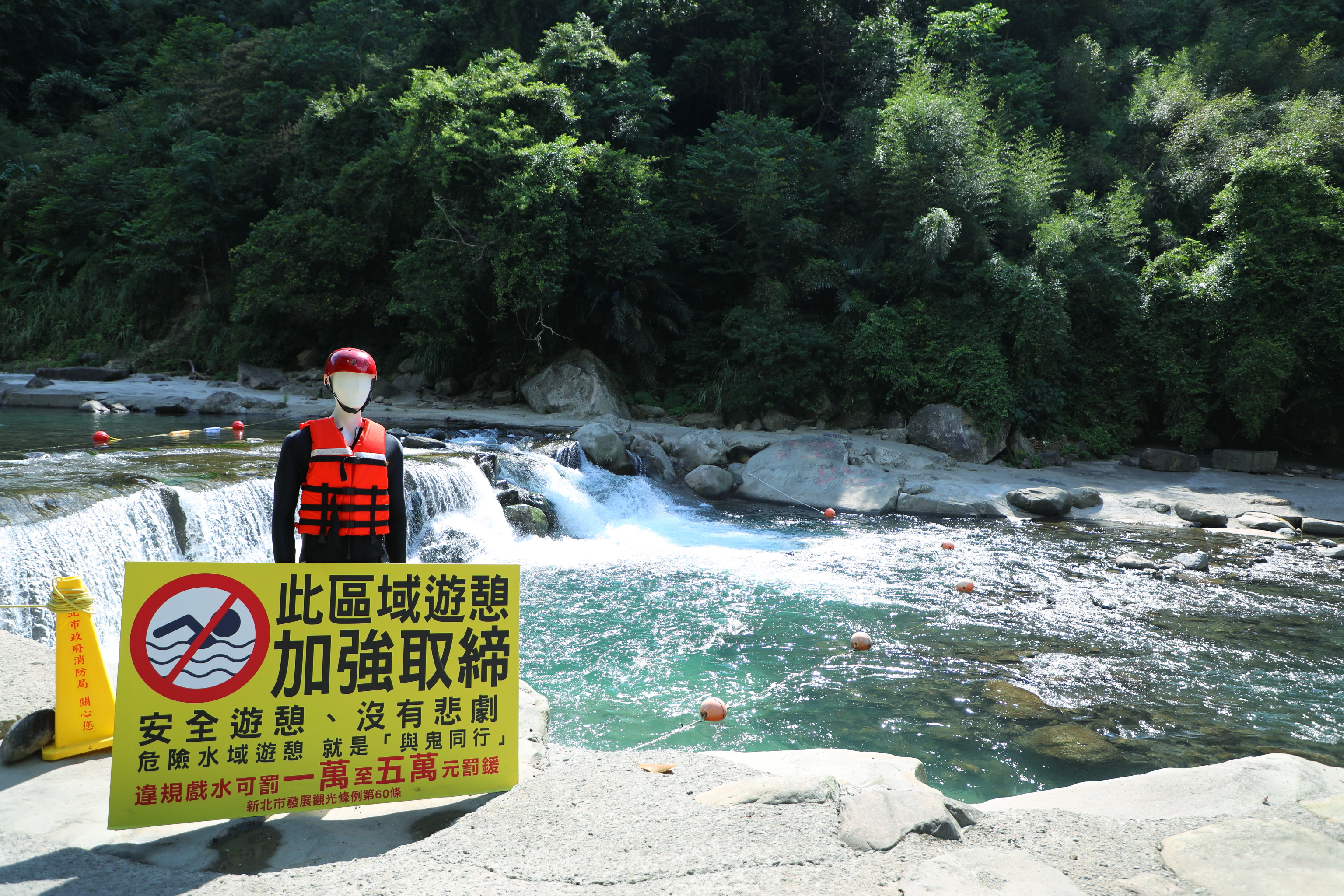 çºç¶­è­·å¤§è±¹æºªæ°´åå®å¨æ°åå¸æ¿åºå å¼·å®£å°è®å¸æ°ææ´å®å¨çéæ©ç°å¢