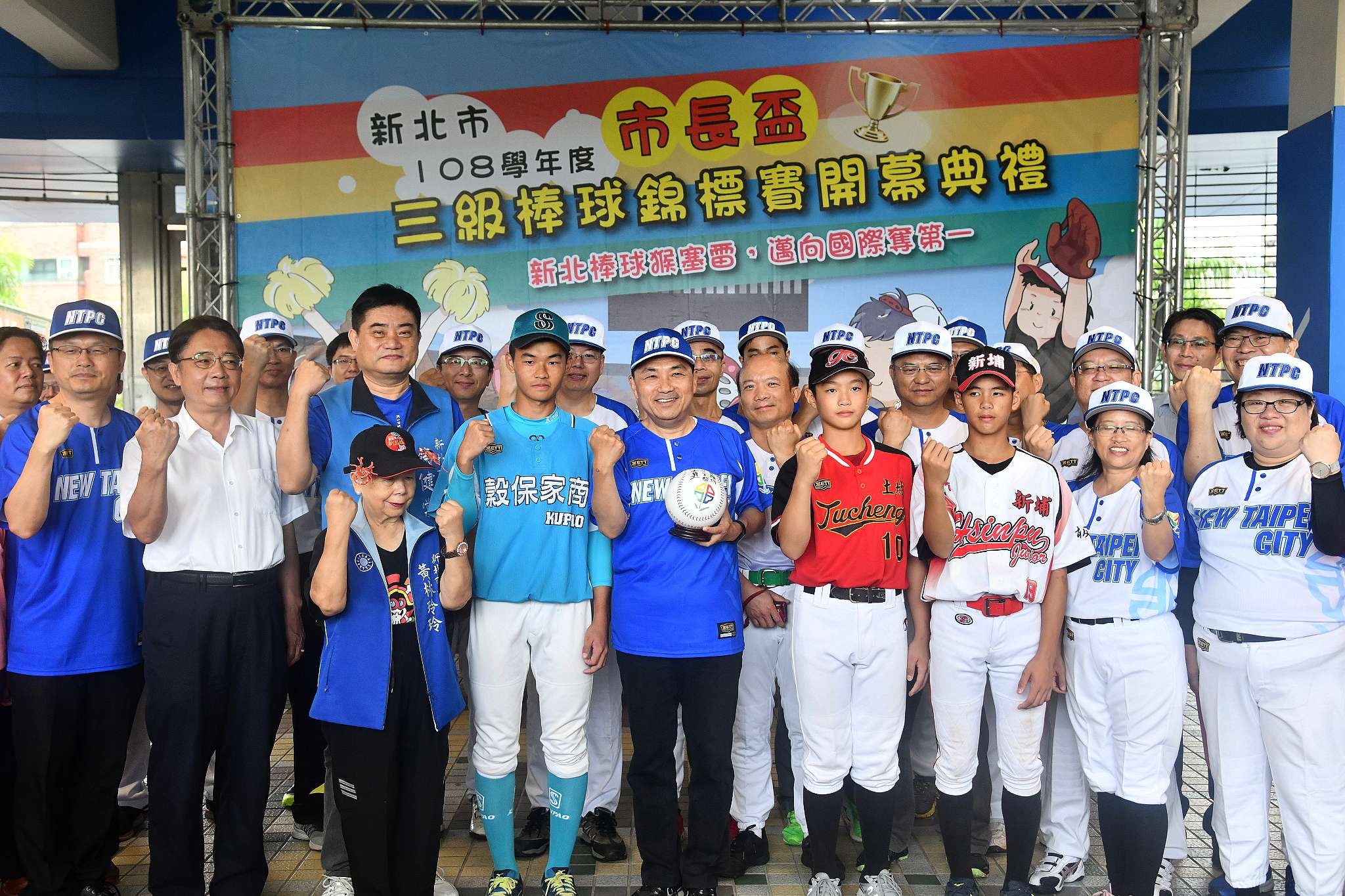 æ°åå¸108å­¸å¹´åº¦å¸é·çä¸ç´æ£çé¦æ¨è³½éå¹å¸ç¦®