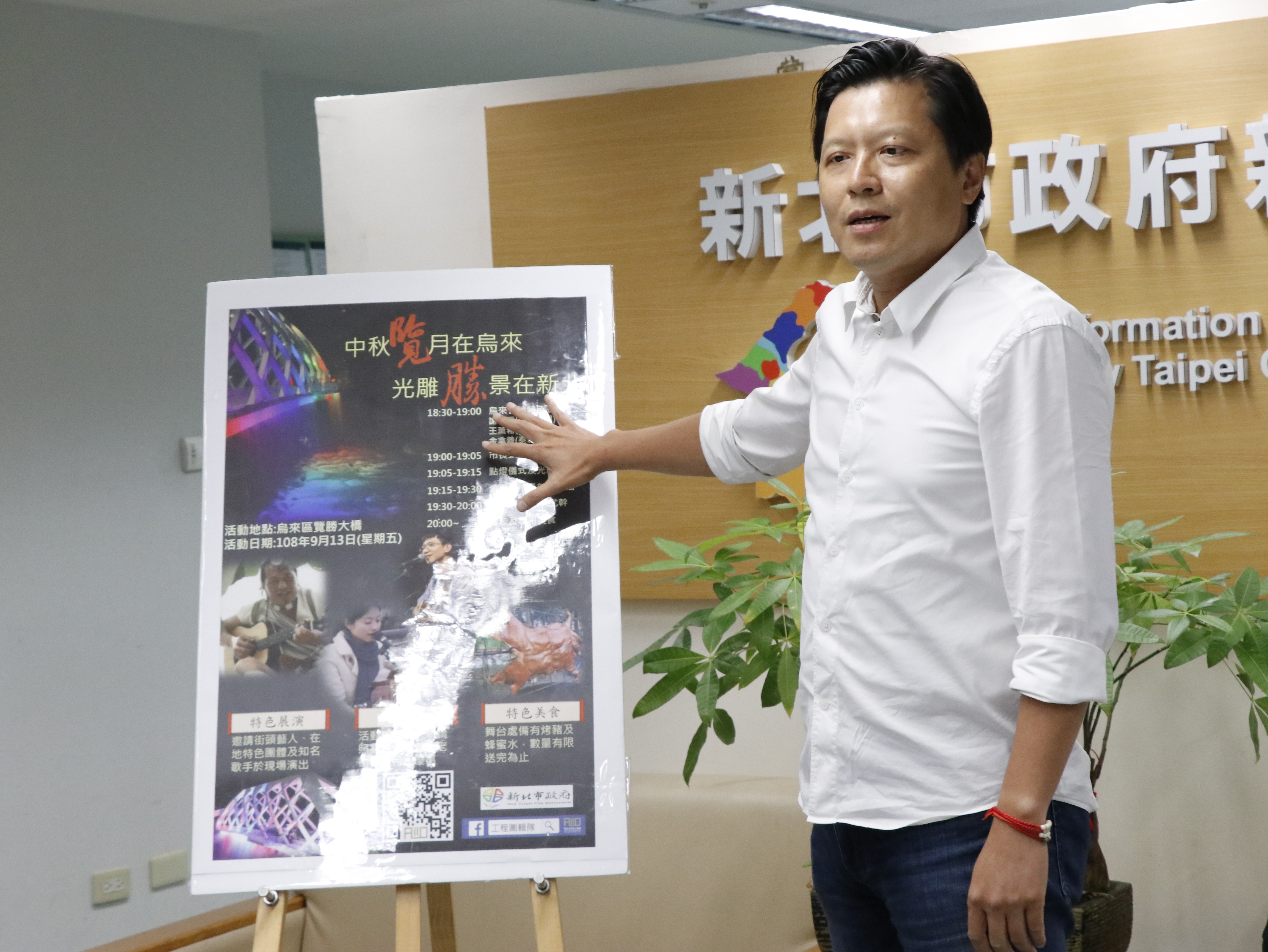 新北市工務局長朱惕之親自說明烏來覽勝橋啟用流程(一)