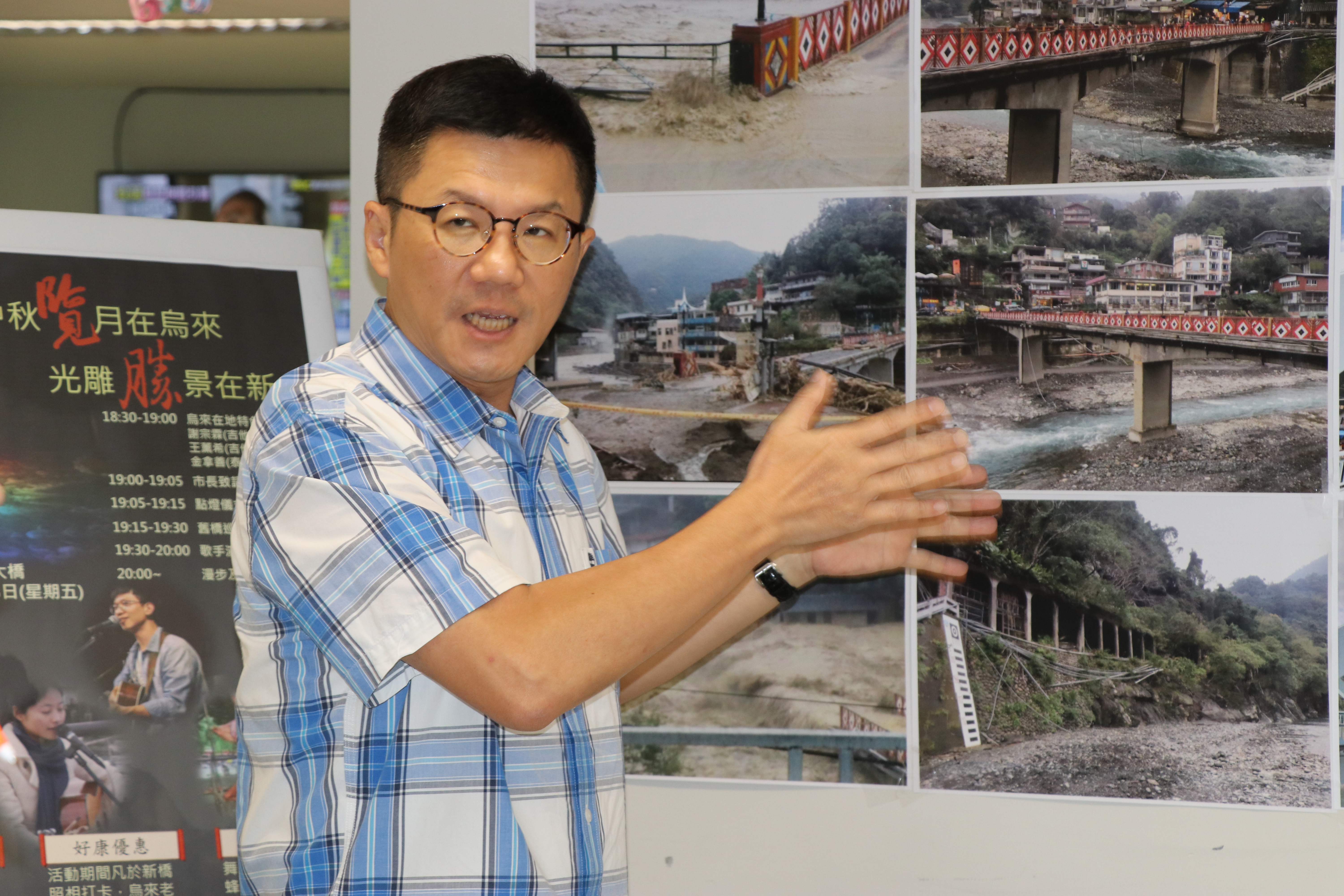 新北市觀旅局長張其強補充說明覽勝橋活動情形