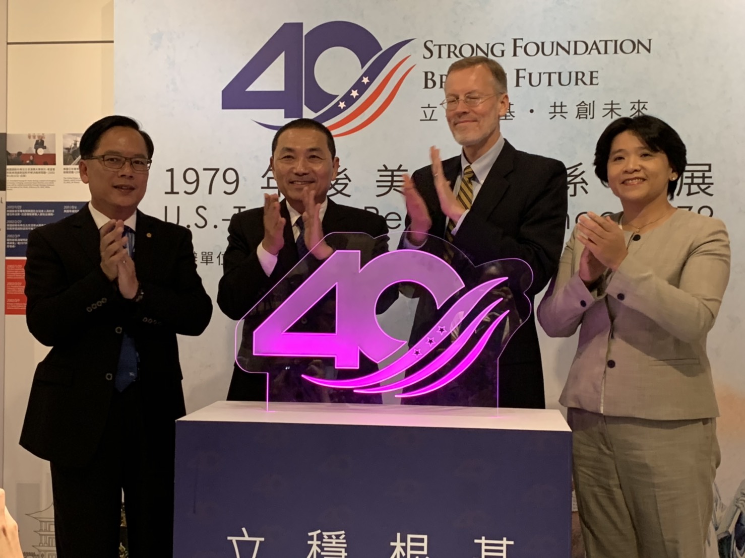 (左至右)外交部專門委員邱健義 市長侯友宜與美國在台協會處長酈英傑、臺灣美國事務委員會林良蓉主委