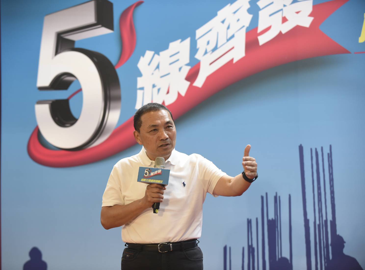 新北市長侯友宜活動致詞