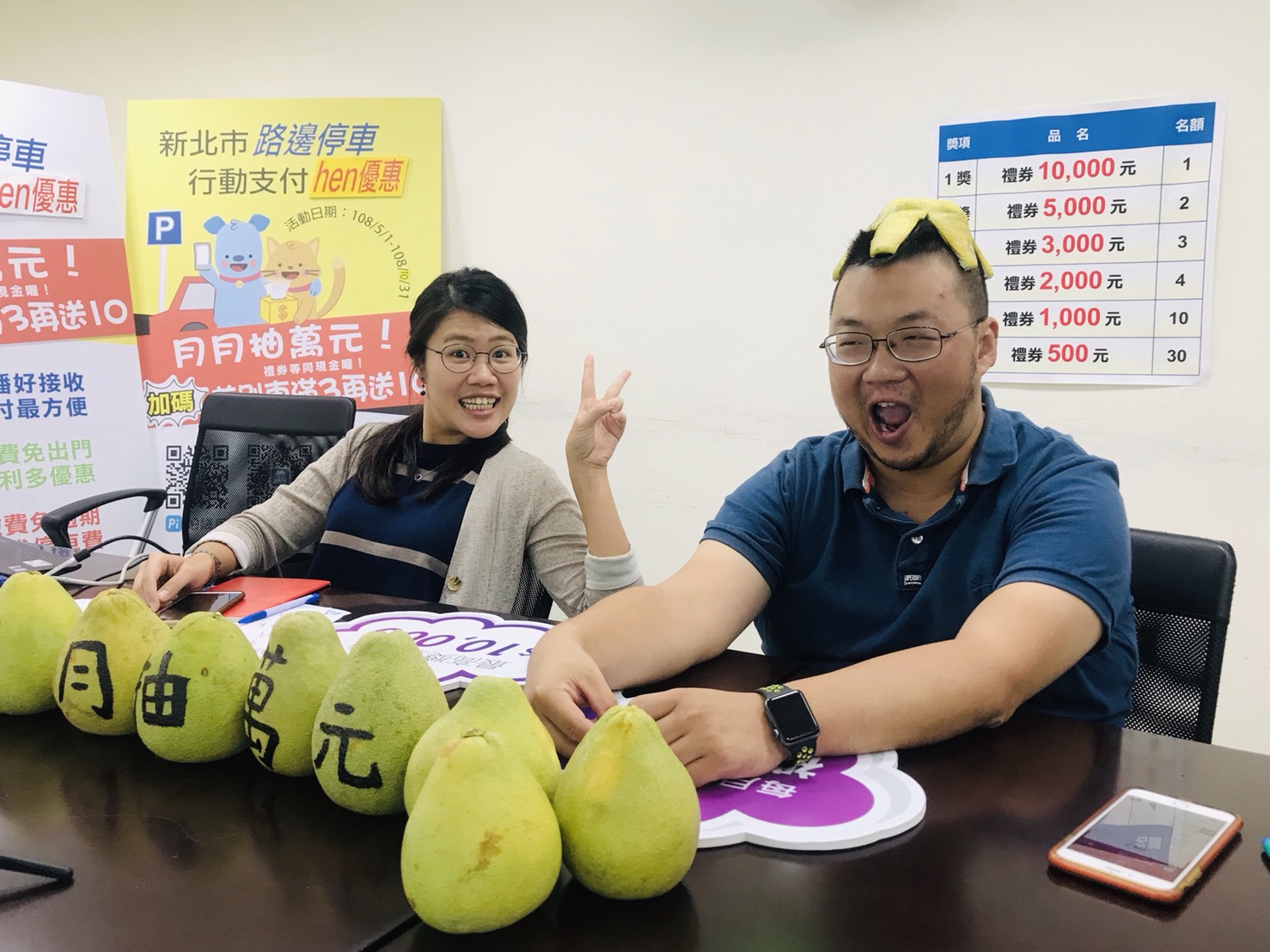 新北市行動支付繳納路邊停車費「月月抽萬元」活動，今天上午於「新北交通族」臉書直播公開抽出8月份的50名幸運車主