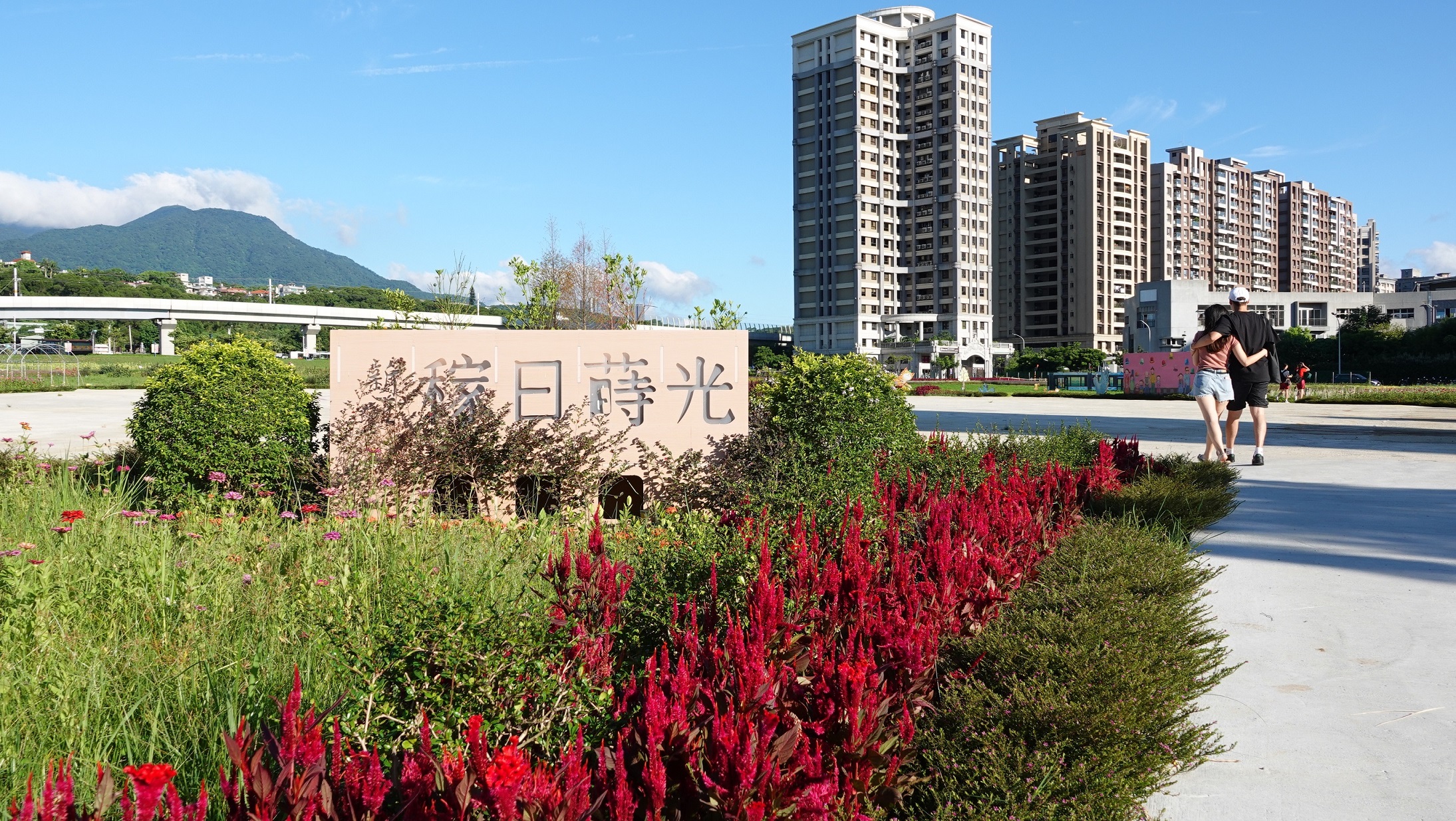 第1屆全國青年景觀競賽，將在新北市淡水輕軌行政中心站旁稼日蒔光基地盛大舉行