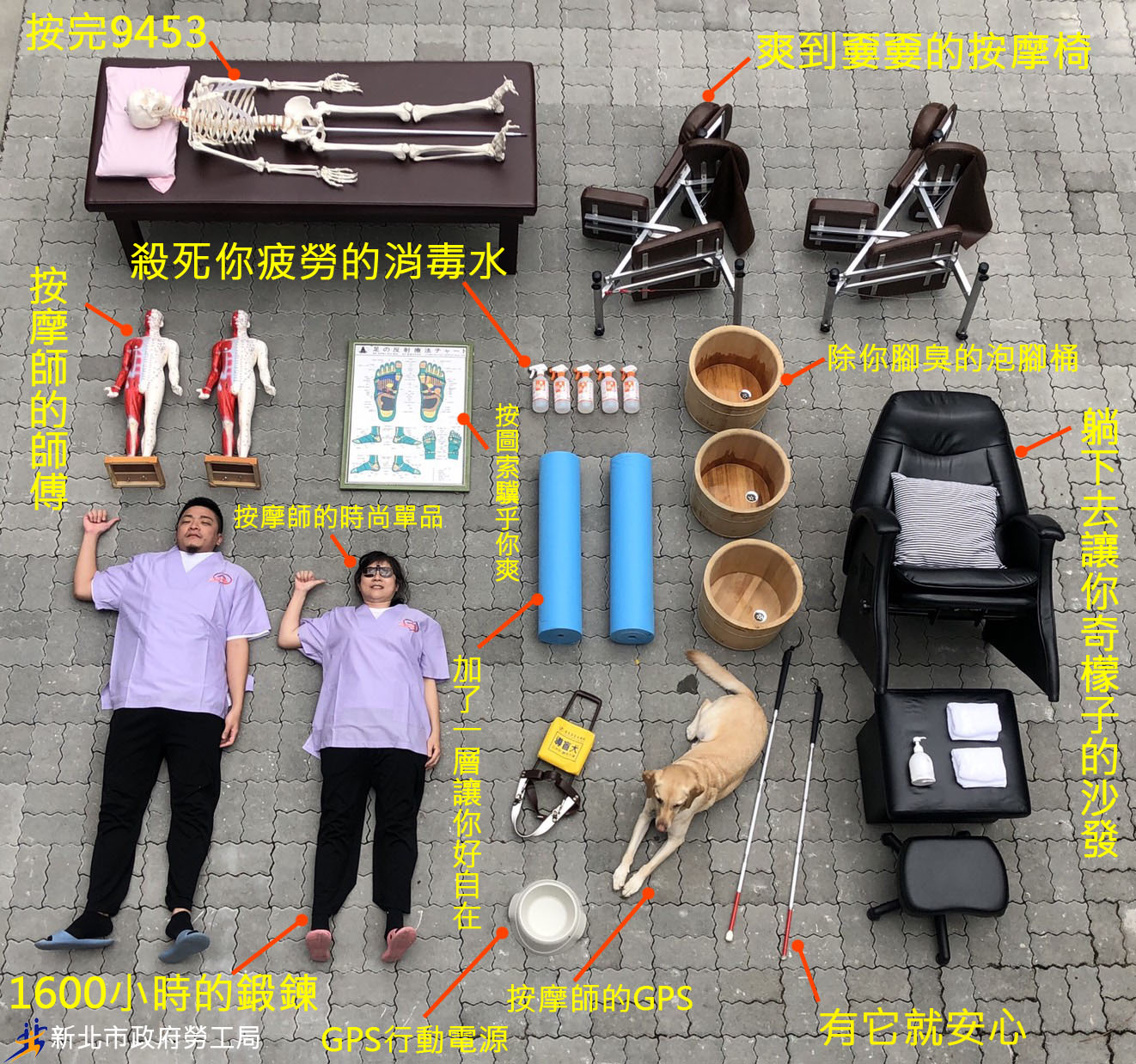 è¦éææ©9453