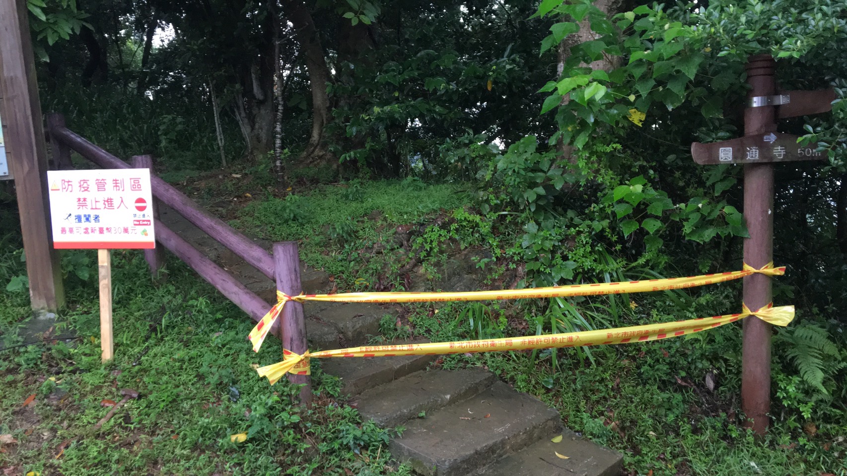çåå±±è¿åå¼·å¶ºèåéå¯ºéä¹æ­¥éå¢åçºé²ç«ç®¡å¶å