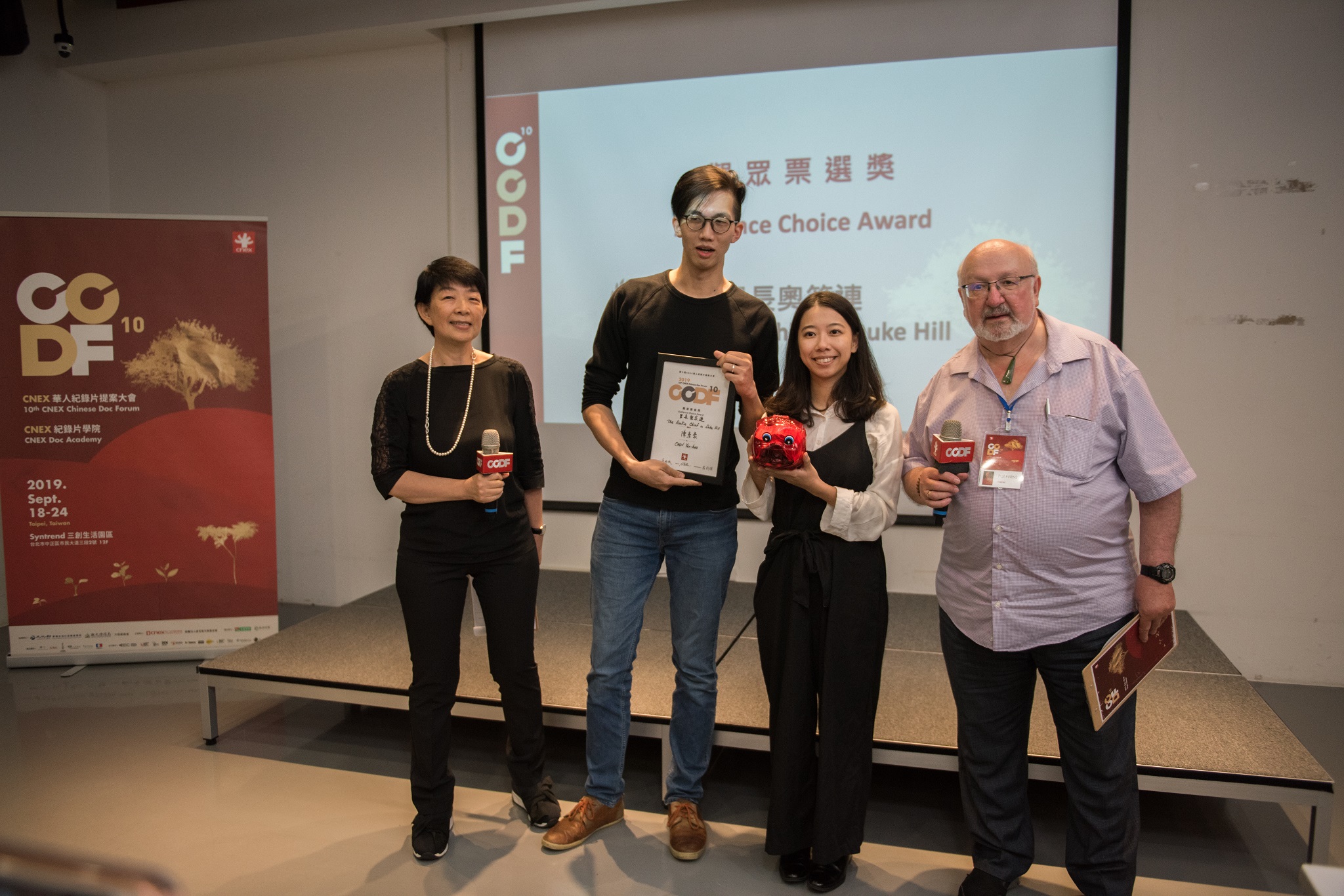 ãéé·å¥§ç¬é£ã ç²å¾CNEXè§ç¾ç¥¨é¸ç é³å½¥è±ªå°æ¼(å·¦äº)åæ±å°ç´è±¬ã