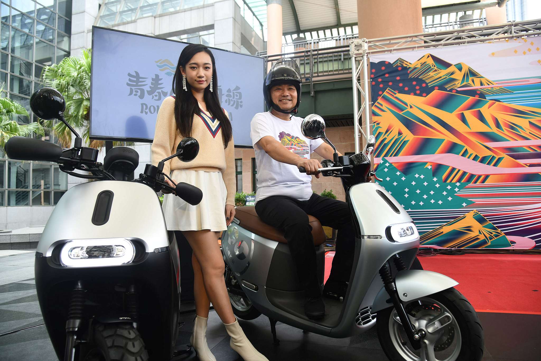 é¨èé»åæ©è»ï¼ä¸èµ·å¨éæ¥å±±æµ·ç·ä½ç¢³chillæéï¼