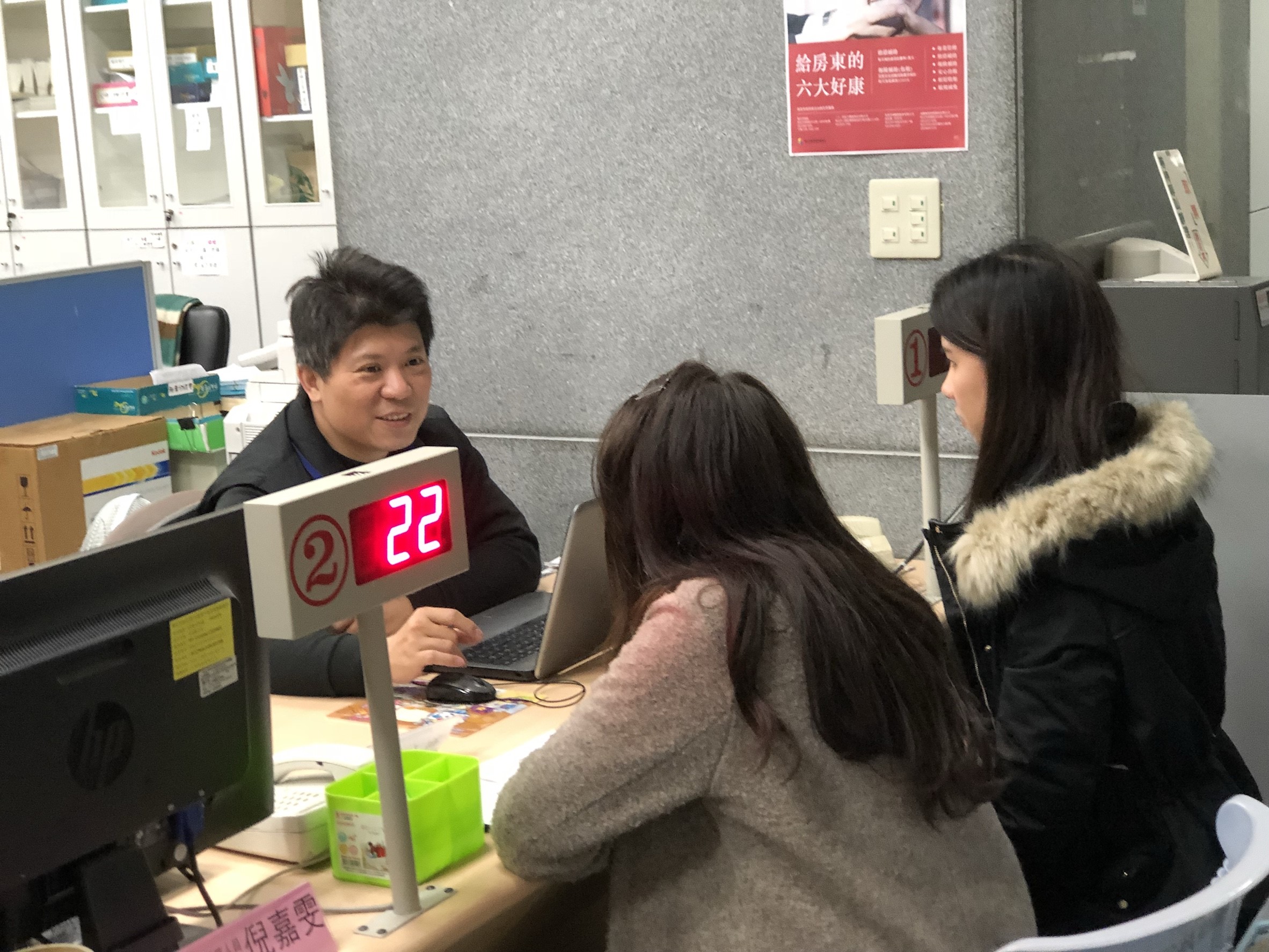 包租代管第2期計畫房東招募