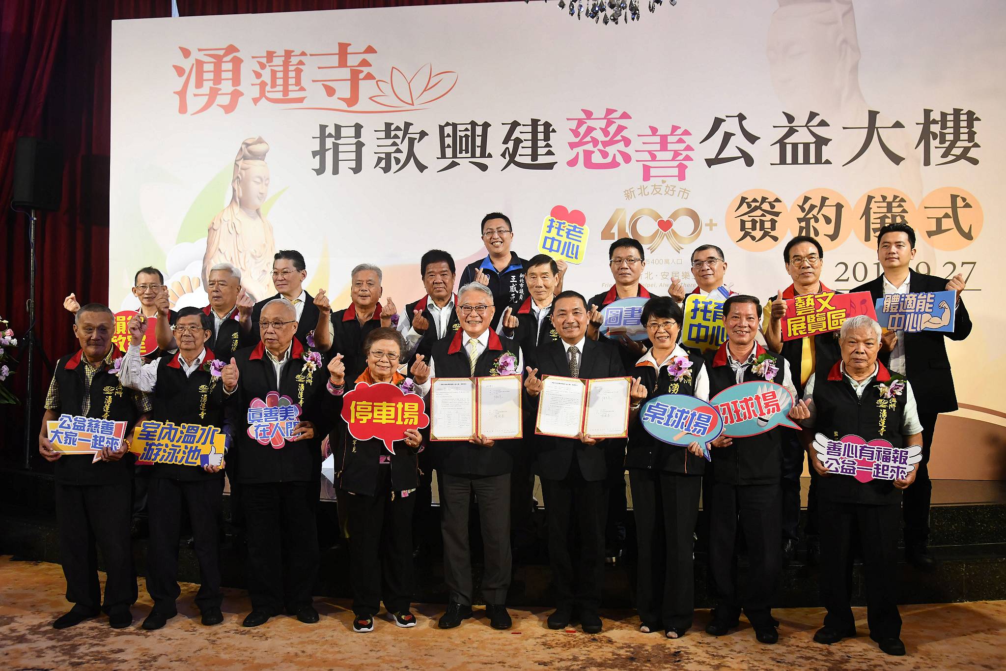 湧蓮寺此次捐出高達6億元的興建經費，可為三重蘆洲地區打造一座多功能便民公設