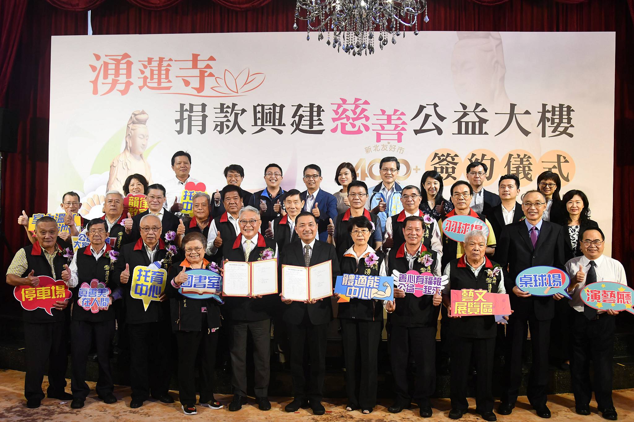 侯市長感謝湧蓮寺對地方的貢獻，盼該樓成為三蘆地標