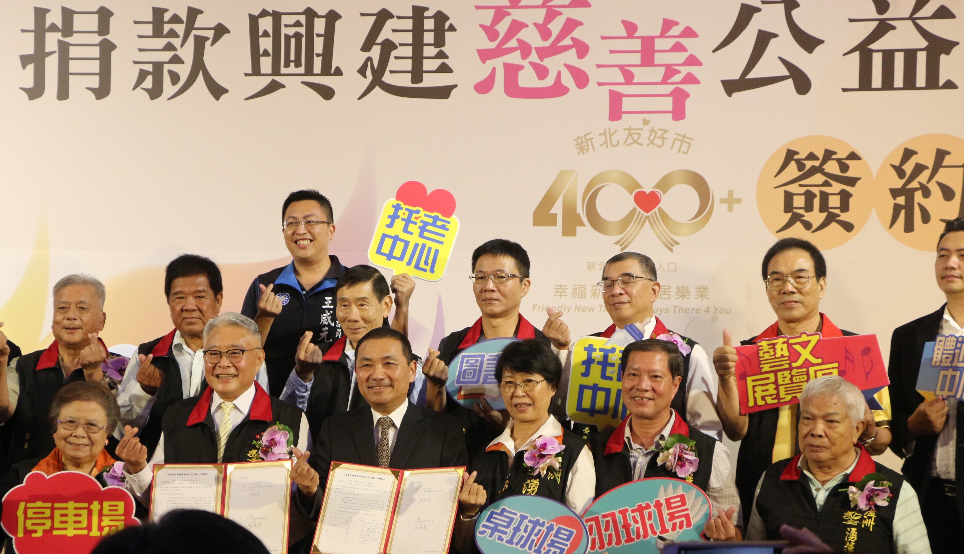 未來慈善公益大樓將集合運動休閒場所、公托中心、停車場以及演藝廳等設施，建物共地上6層、地下3層，總樓地板面積19,796平方公尺，強化三蘆地區生活機能。