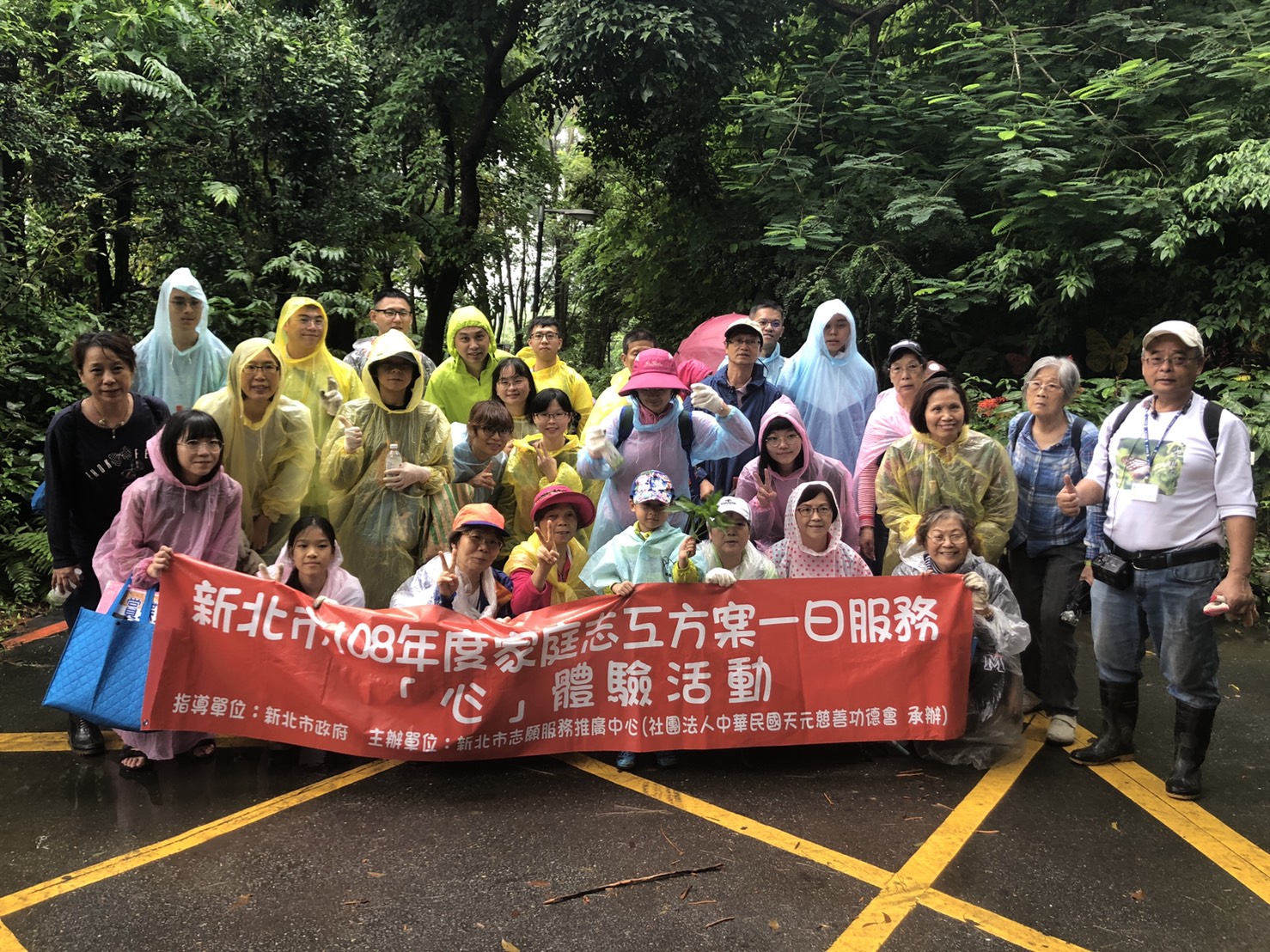 新北市志願服務推廣中心60名志工到土城大安圳賞蝶步道幫忙整理花木  右為許慈創總監