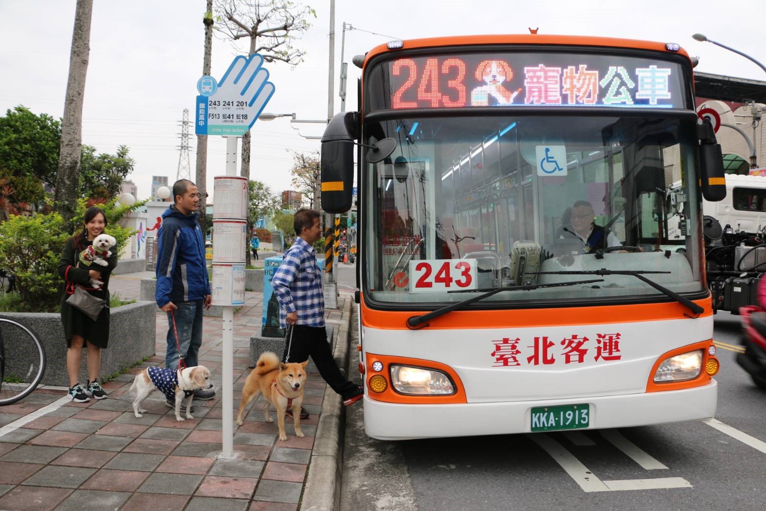 寵物公車上車照