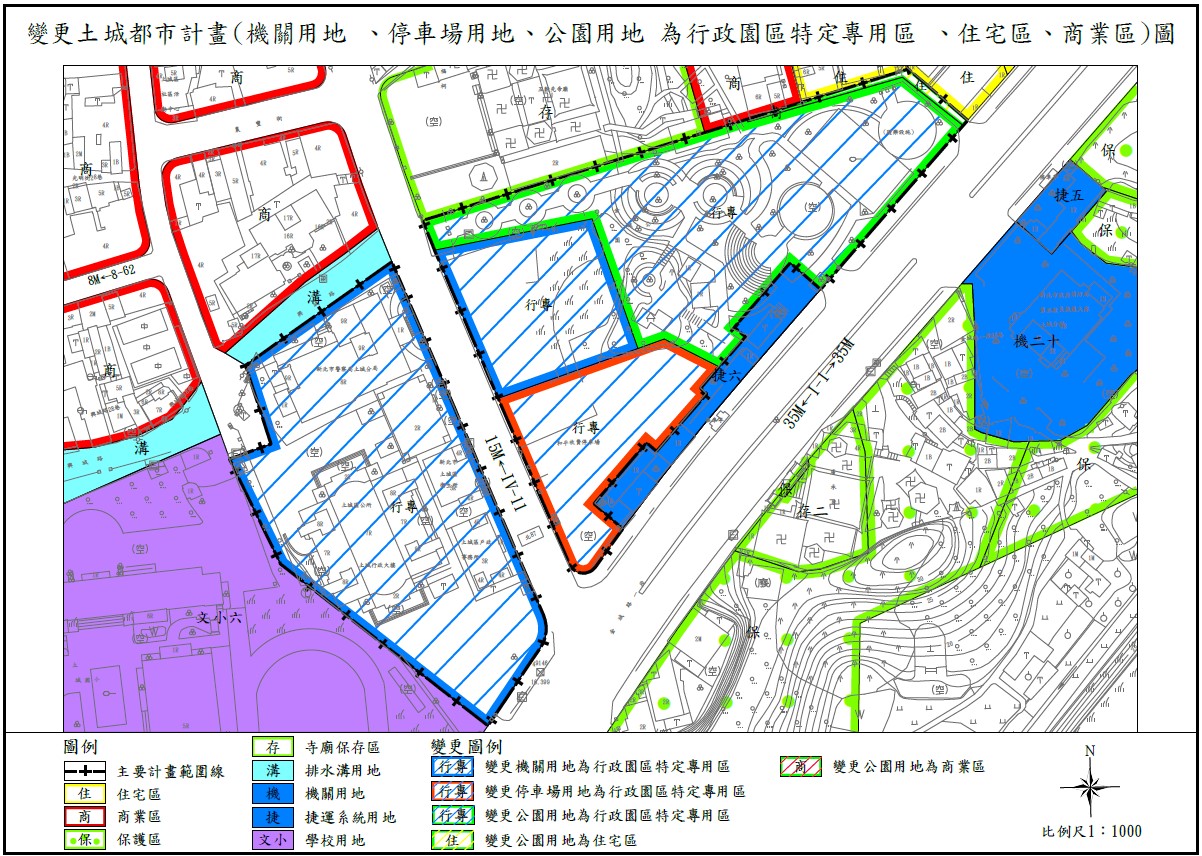 主要計畫圖