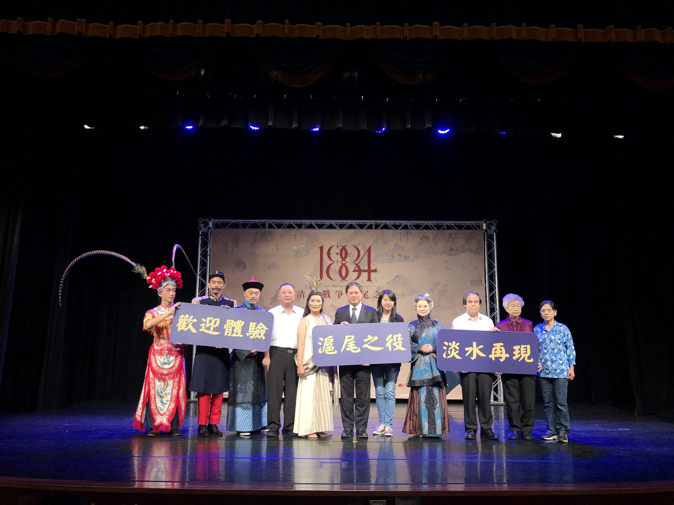 以完整的全方位展現，一系列的活動與主題展館，重塑歷史戰役中人民所展現勇氣、智慧、團結、決心，完美的表達再造歷史與新北的核心精神的延續
