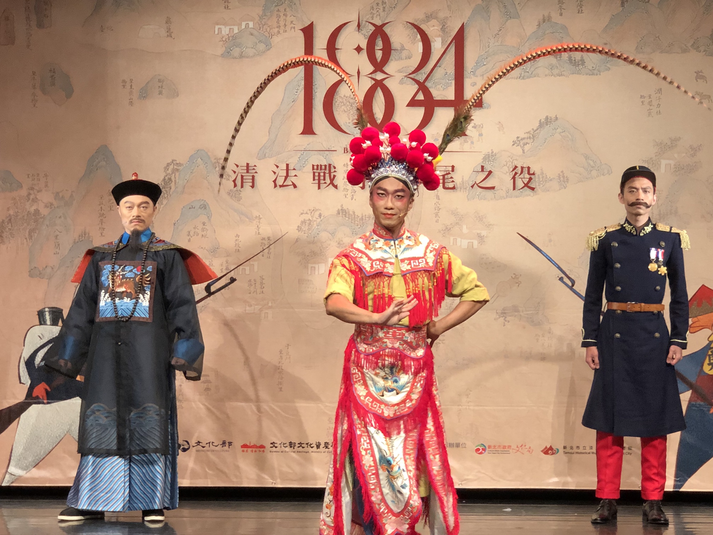 戰祭1884特別橋段演出_清法戰爭