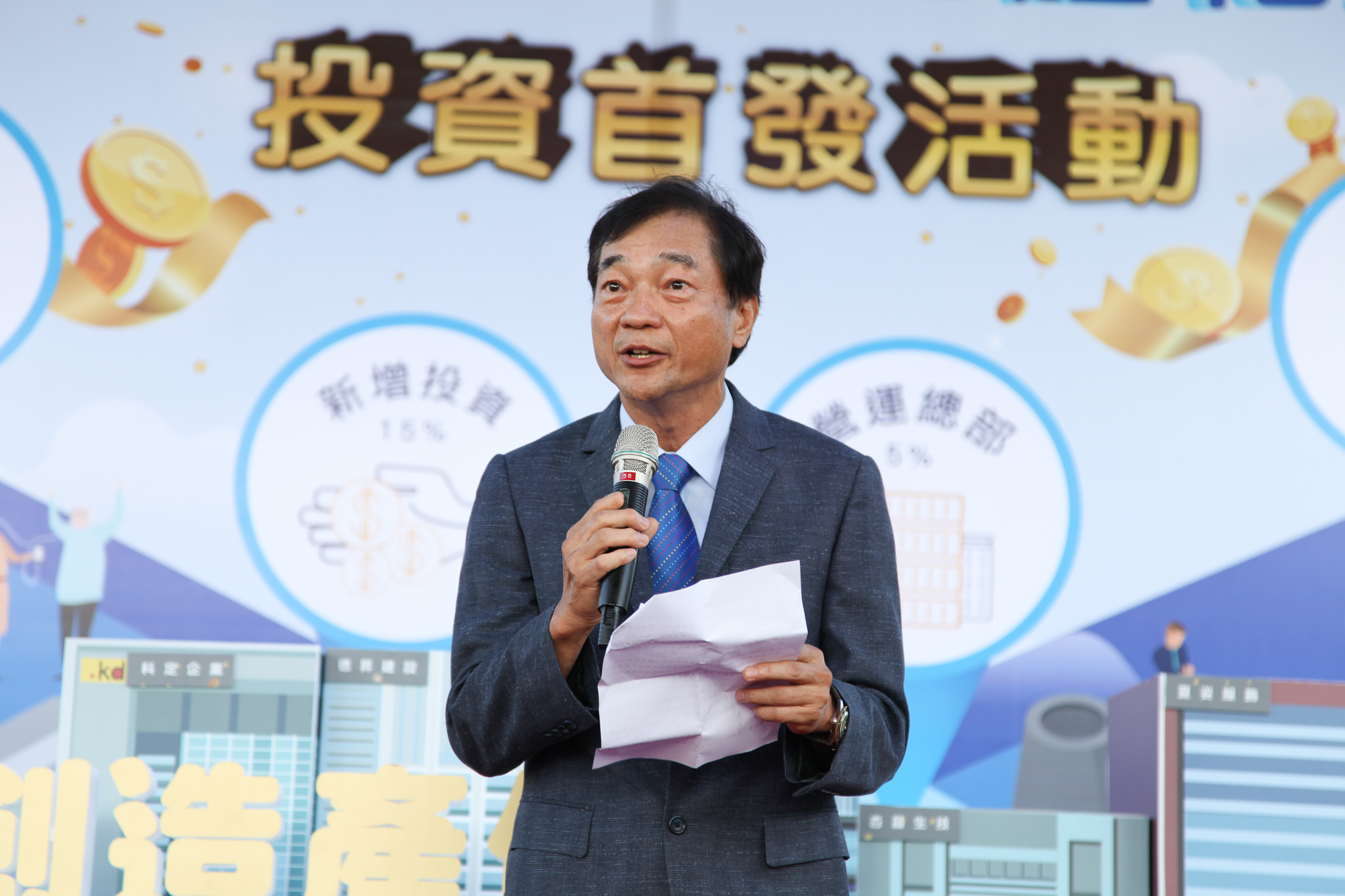 龍達塑膠孫加龍總經理分享申請立體化及能源管理的經驗