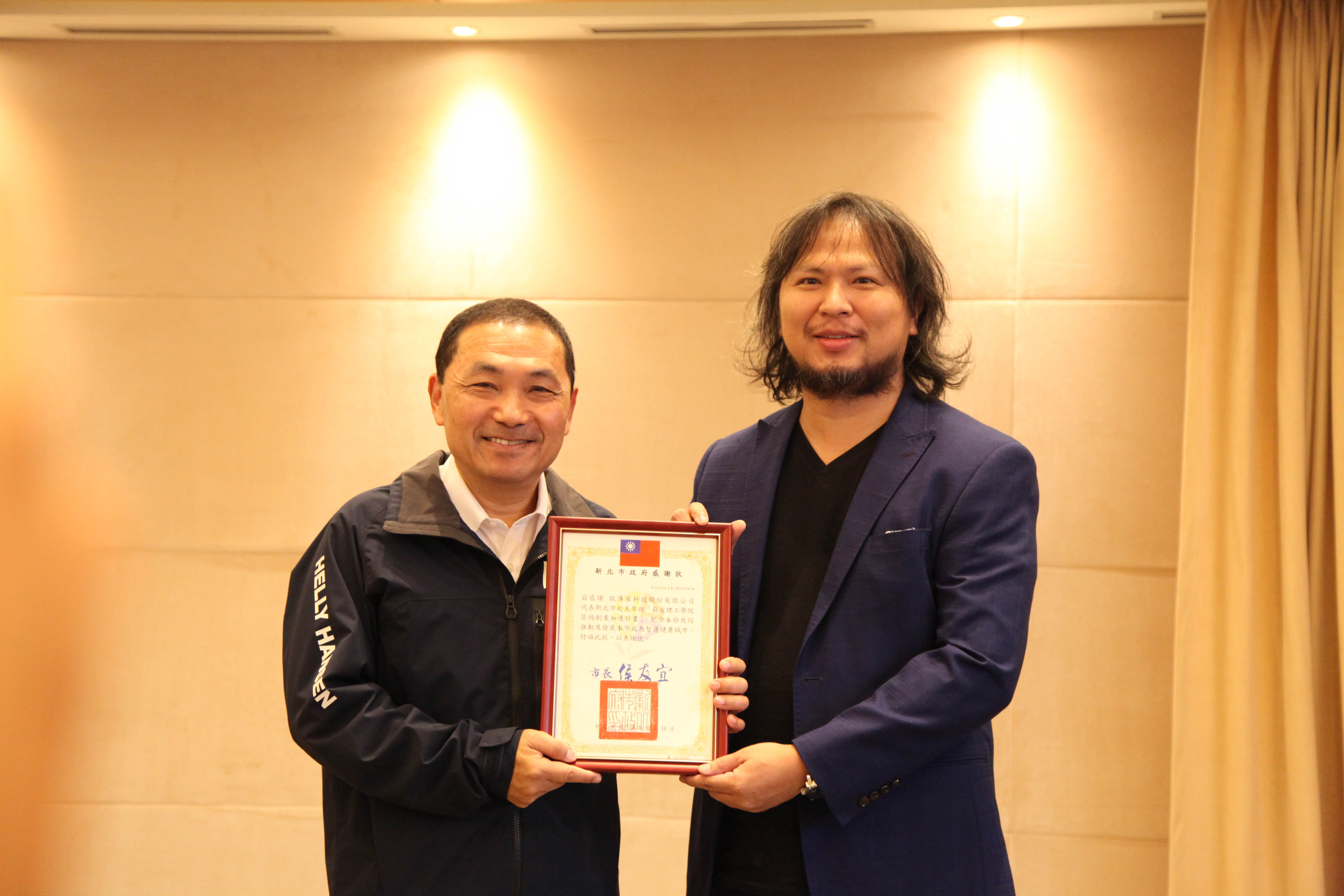 侯友宜市長頒發感謝狀予參與MIT REAP計畫團員(左起：侯友宜市長、奧丁丁科技創辦人王俊凱)