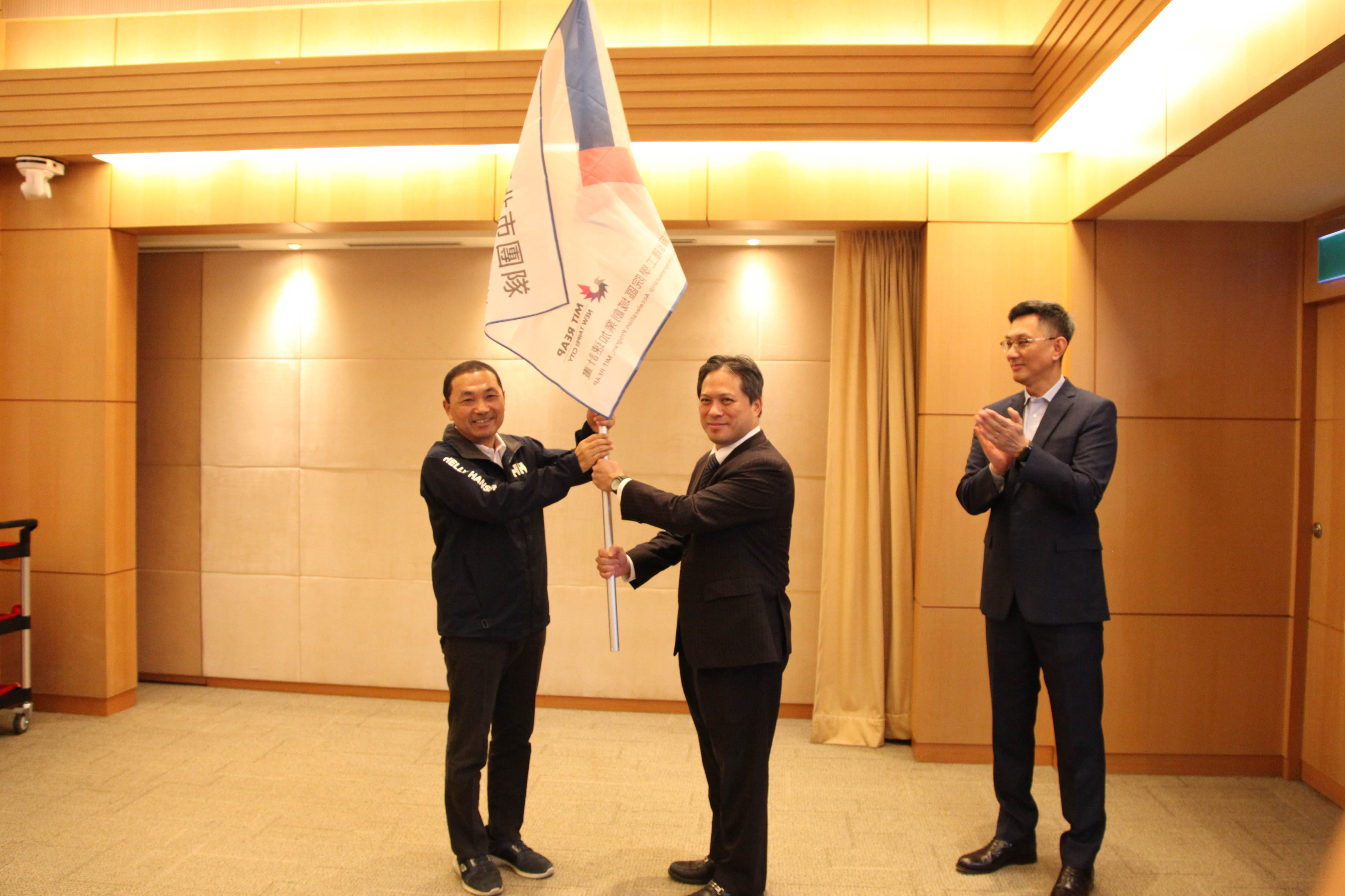 新北市將由吳明機副市長擔任團長，未來將參與為期兩年的MIT REAP創業加速計劃，協助規劃新北市的創新創業策略內容，具體實驗與執行策略。
