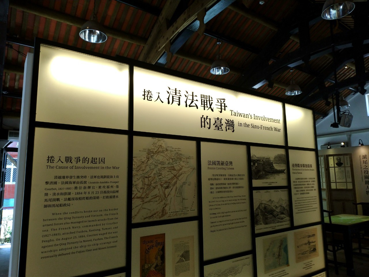 「滬尾之役故事館」用簡單、明瞭的展覽內容，先一步替觀者勾勒出歷史發生的前因後果