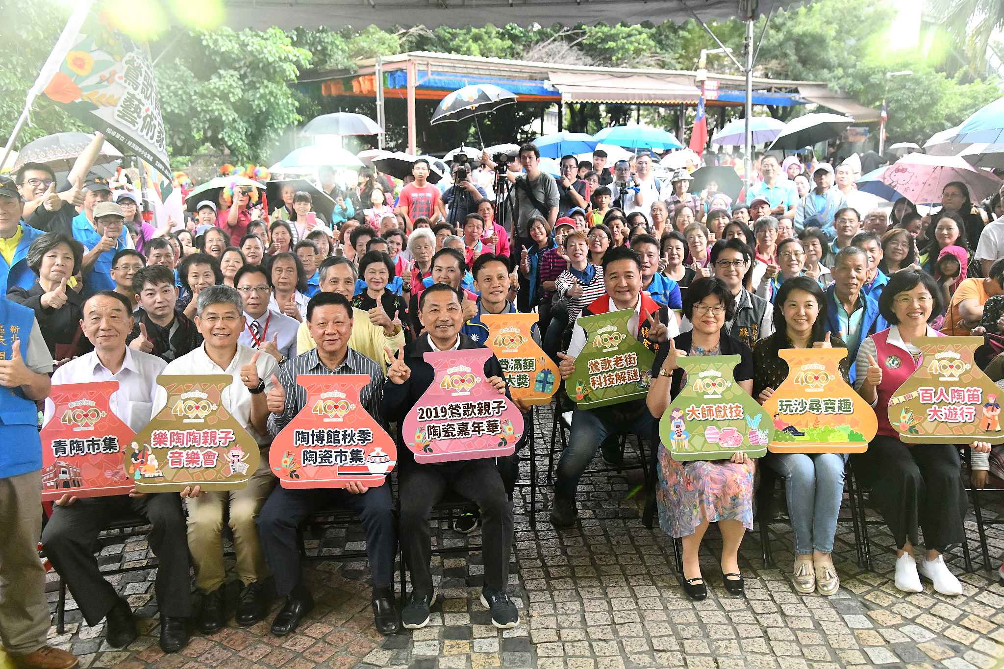 民眾熱烈參與2019鶯歌親子陶瓷嘉年華