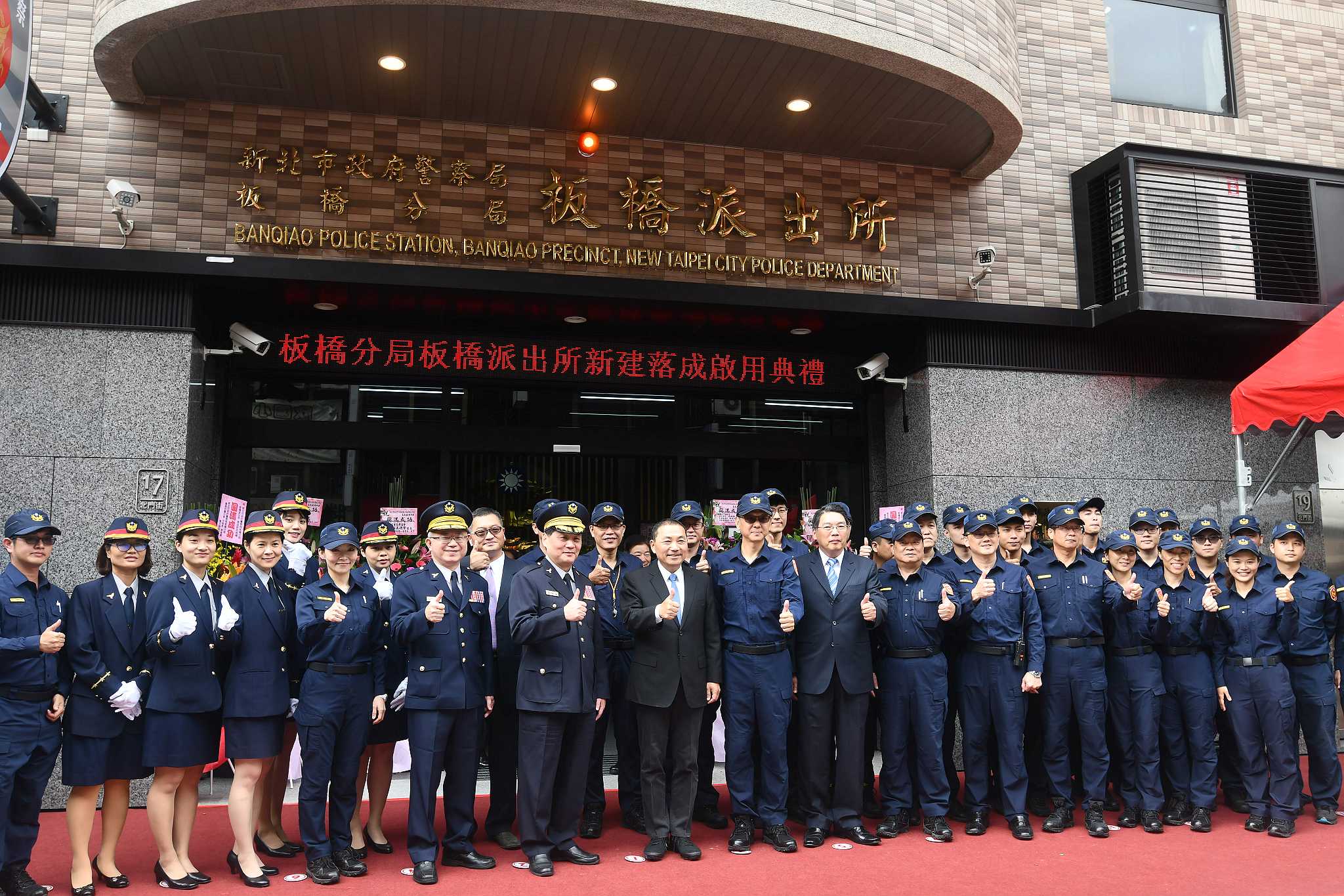 侯友宜市長到場主持揭牌儀..