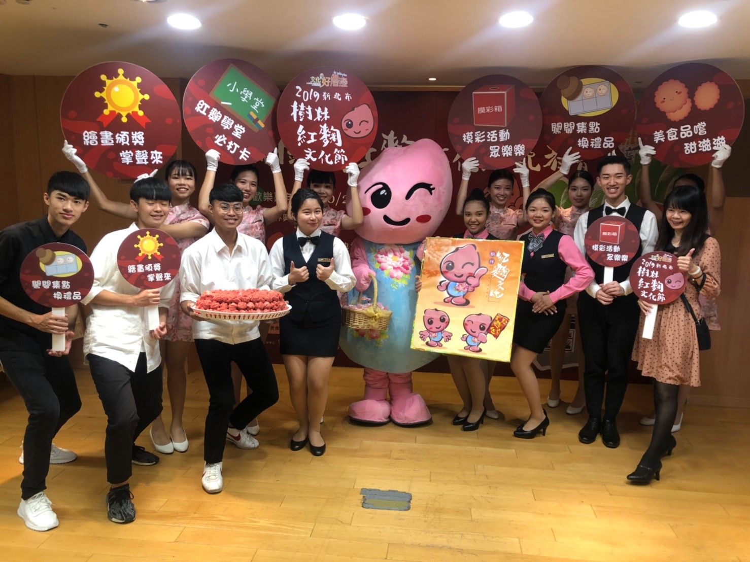 2019樹林紅麴文化節將登場