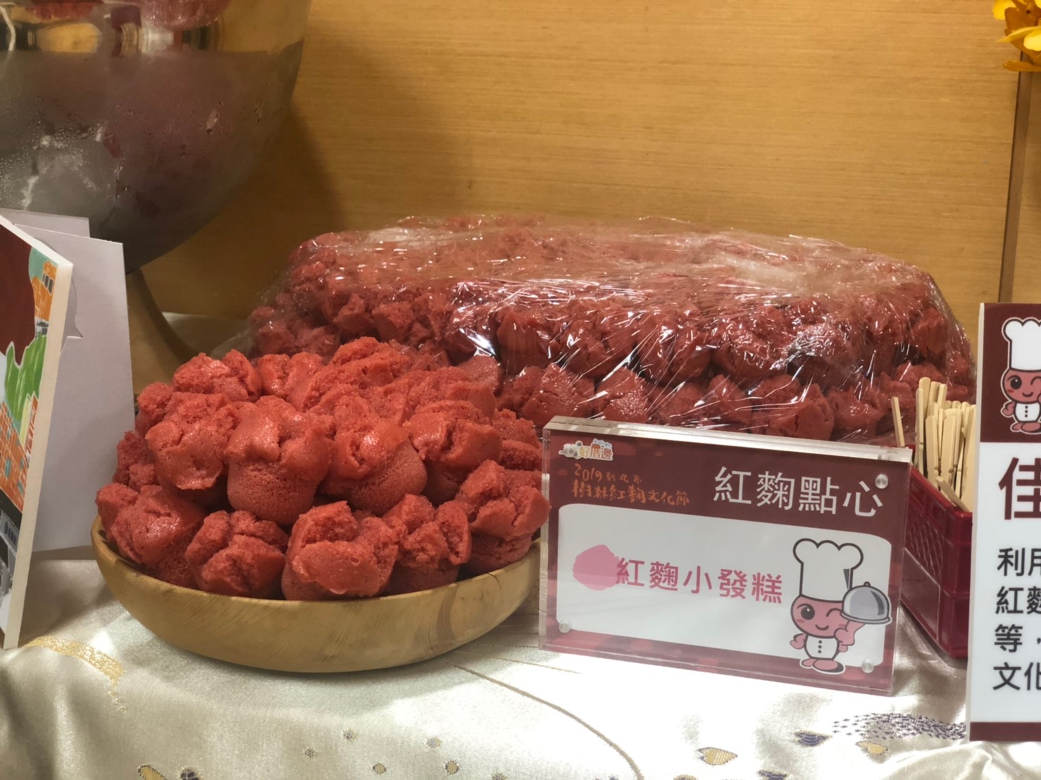 活動當天將準備八層高的紅麴發糕塔讓現場民眾一同享用