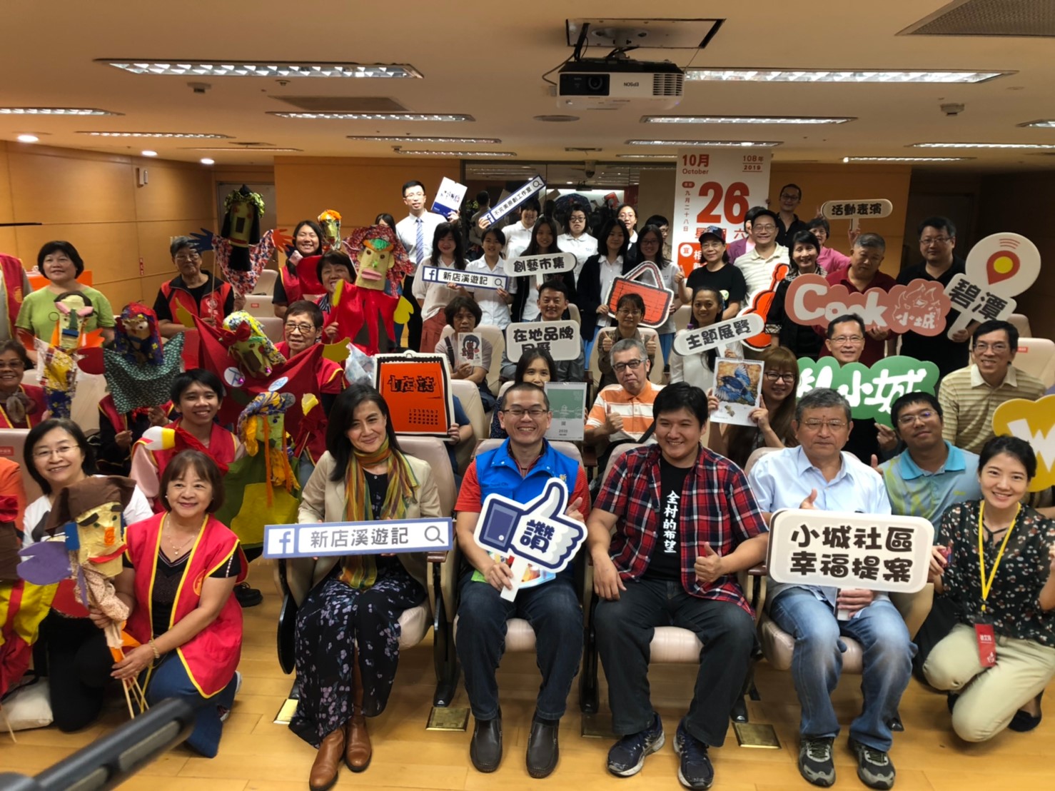 2019新店溪遊記本周六登場