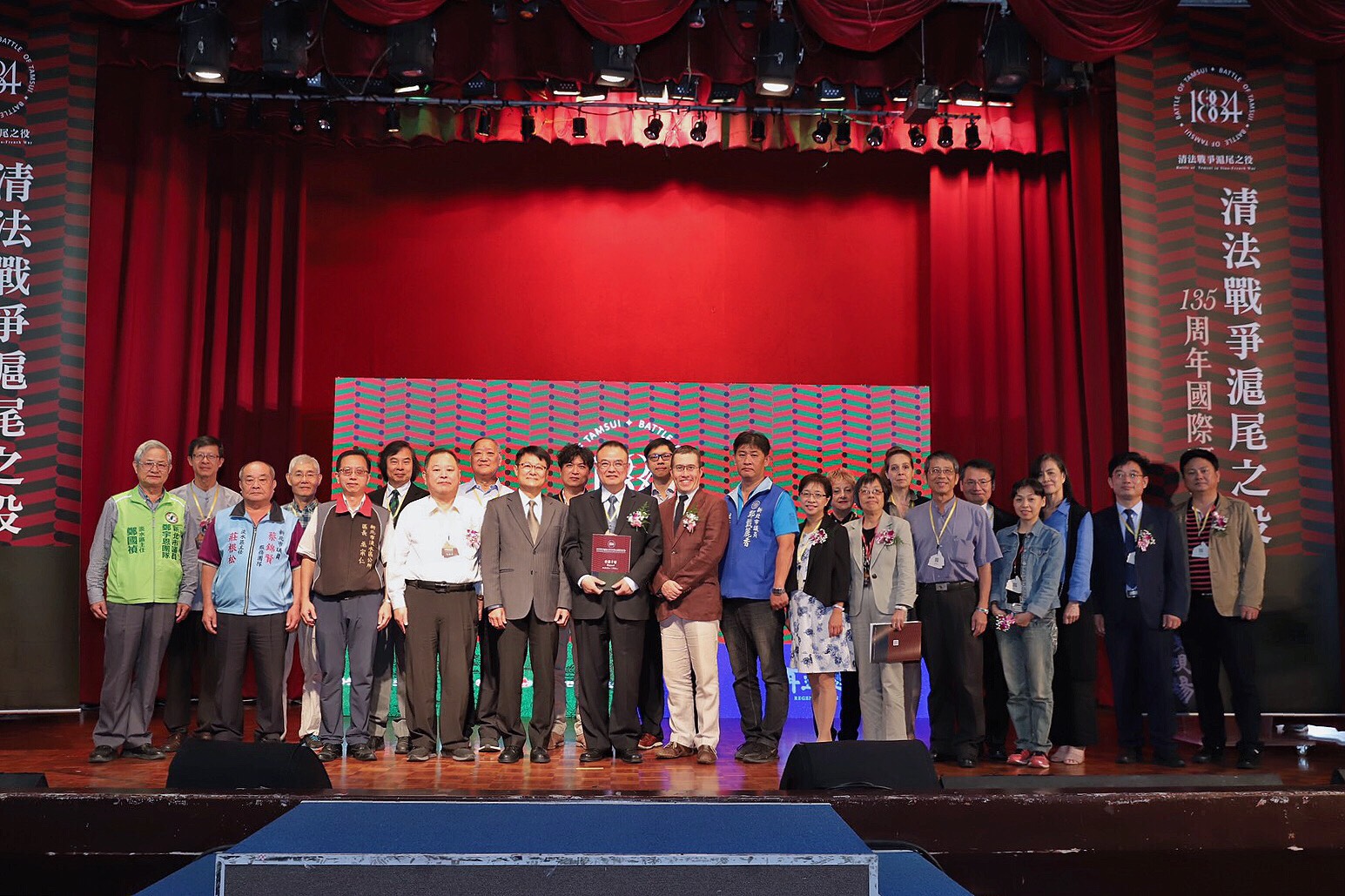 清法戰爭滬尾之役135周年國際研討會重磅登場