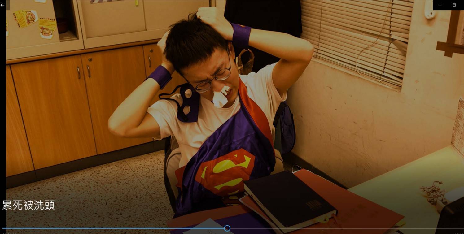 每一行都有心酸和暗黑史，在公務員這行，最讓人痛苦的莫過於被檢舉。