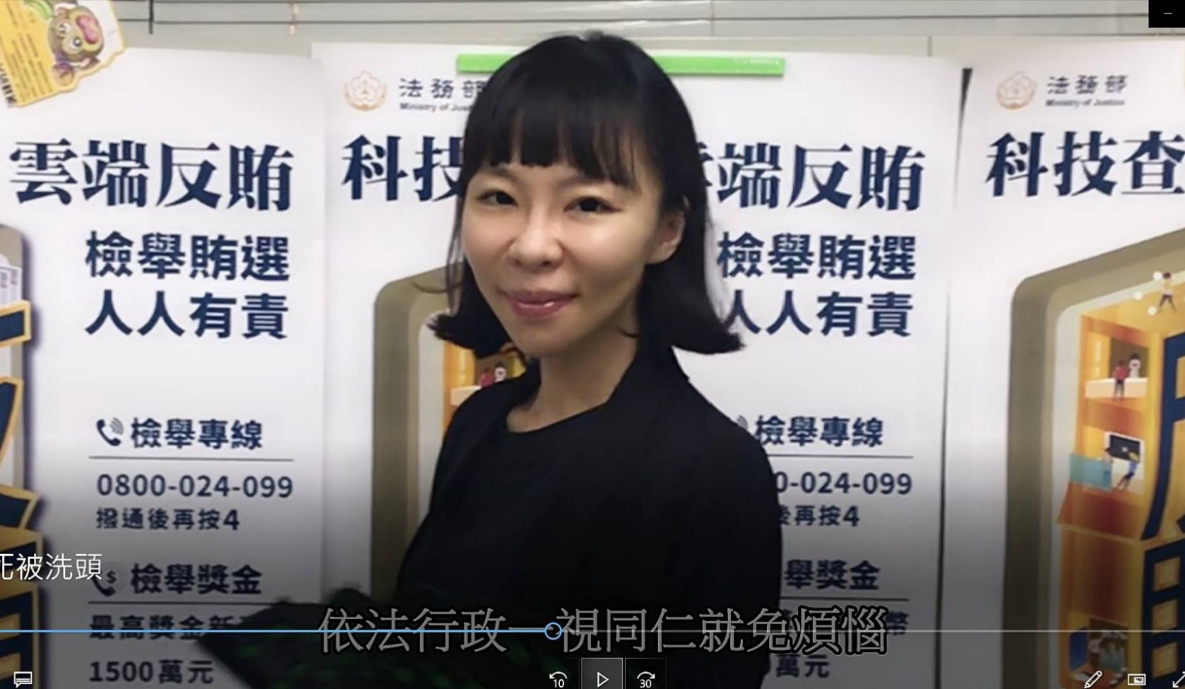 鶯歌公所政風室影片中巧妙的結合紅遍世界的西班牙神曲取其諧音叫「累、死、被、洗、頭」。