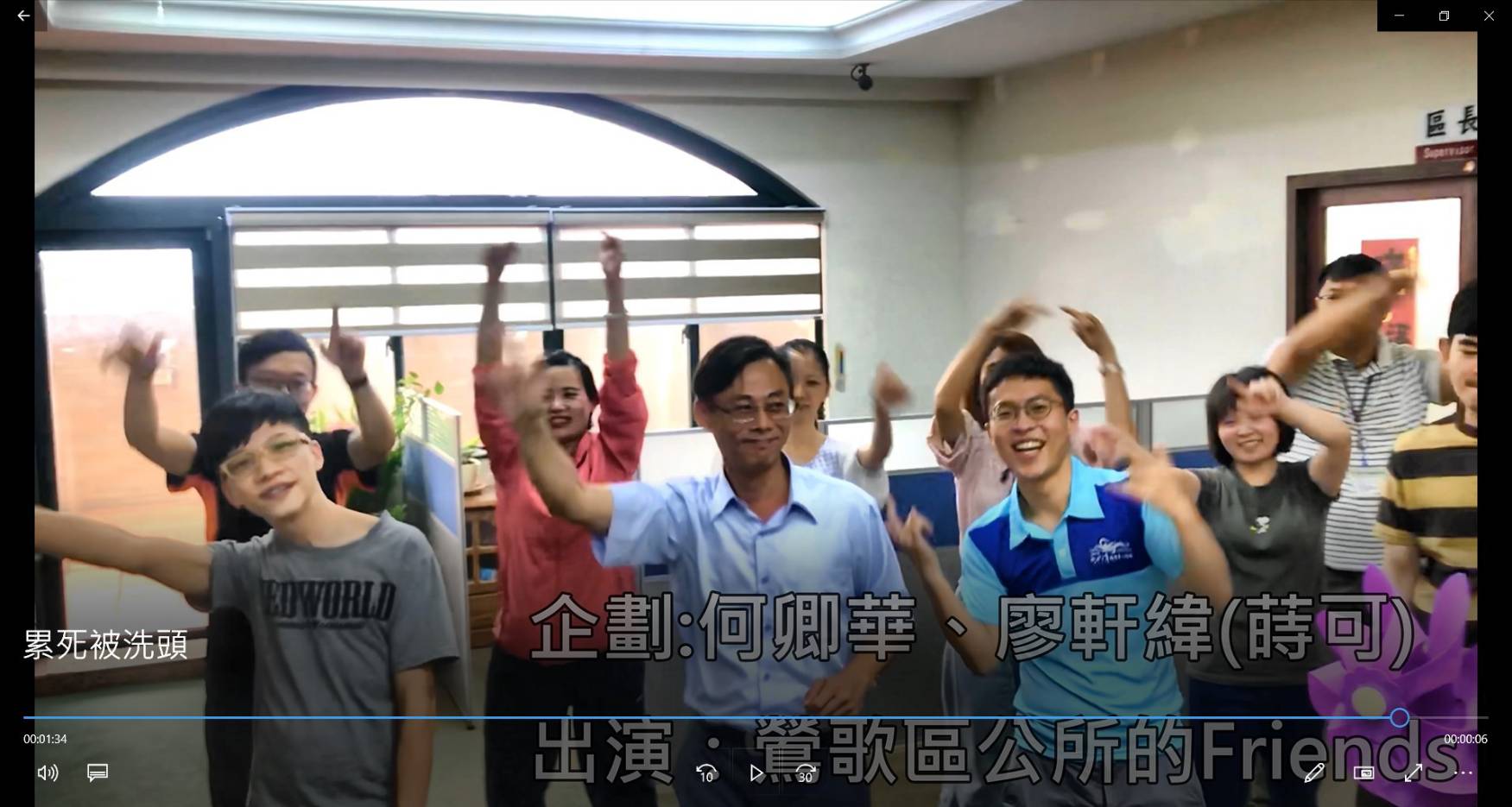 歡迎大家來鶯歌，感受人情味