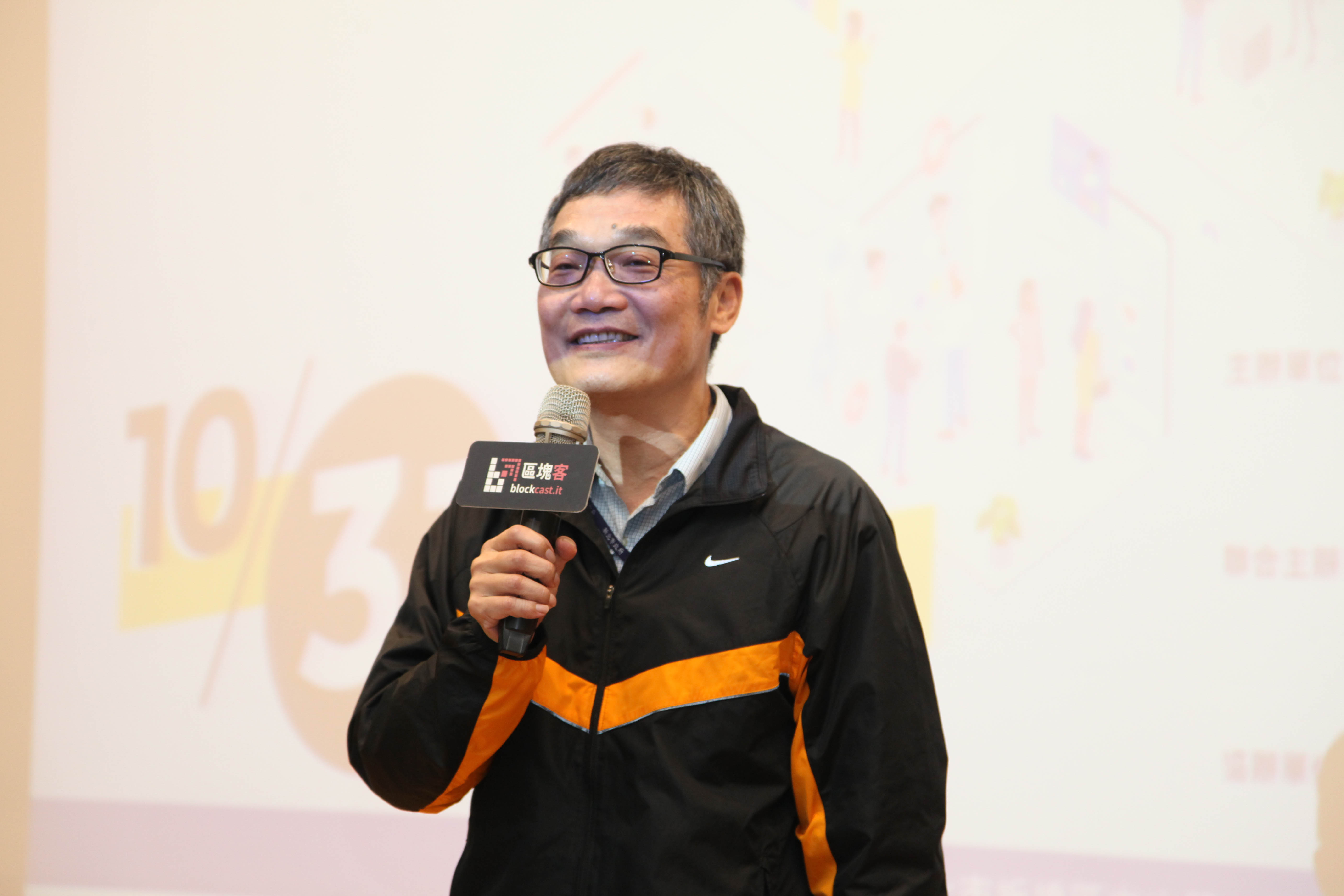 新北經發局副局長黃正誠致詞表示，今年新北市舉辦了多場以區塊鏈為主題之活動，希望透過一系列以區塊鏈為主題的活動，讓區塊鏈的發展能夠更進一步落地應用。