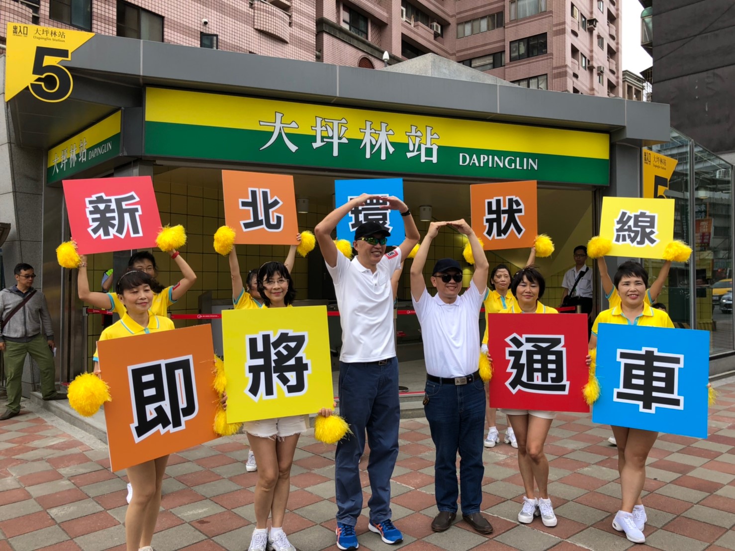 謝政達副市長於大坪林站參與快閃活動