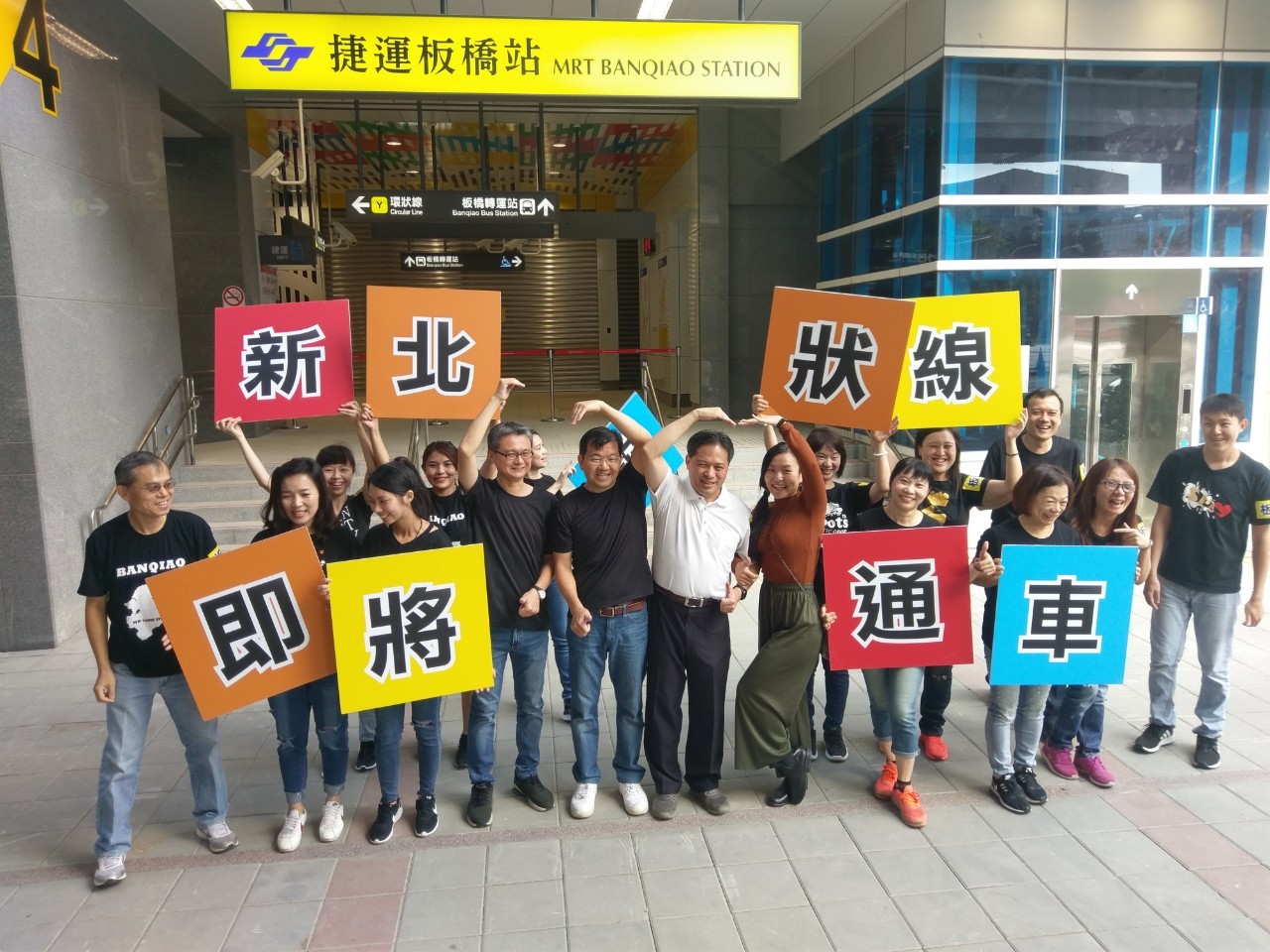 吳明機副市長於板橋站參與快閃活動