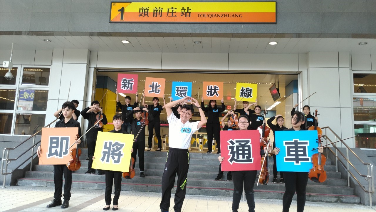 陳純敬副市長於頭前庄站參與快閃活動