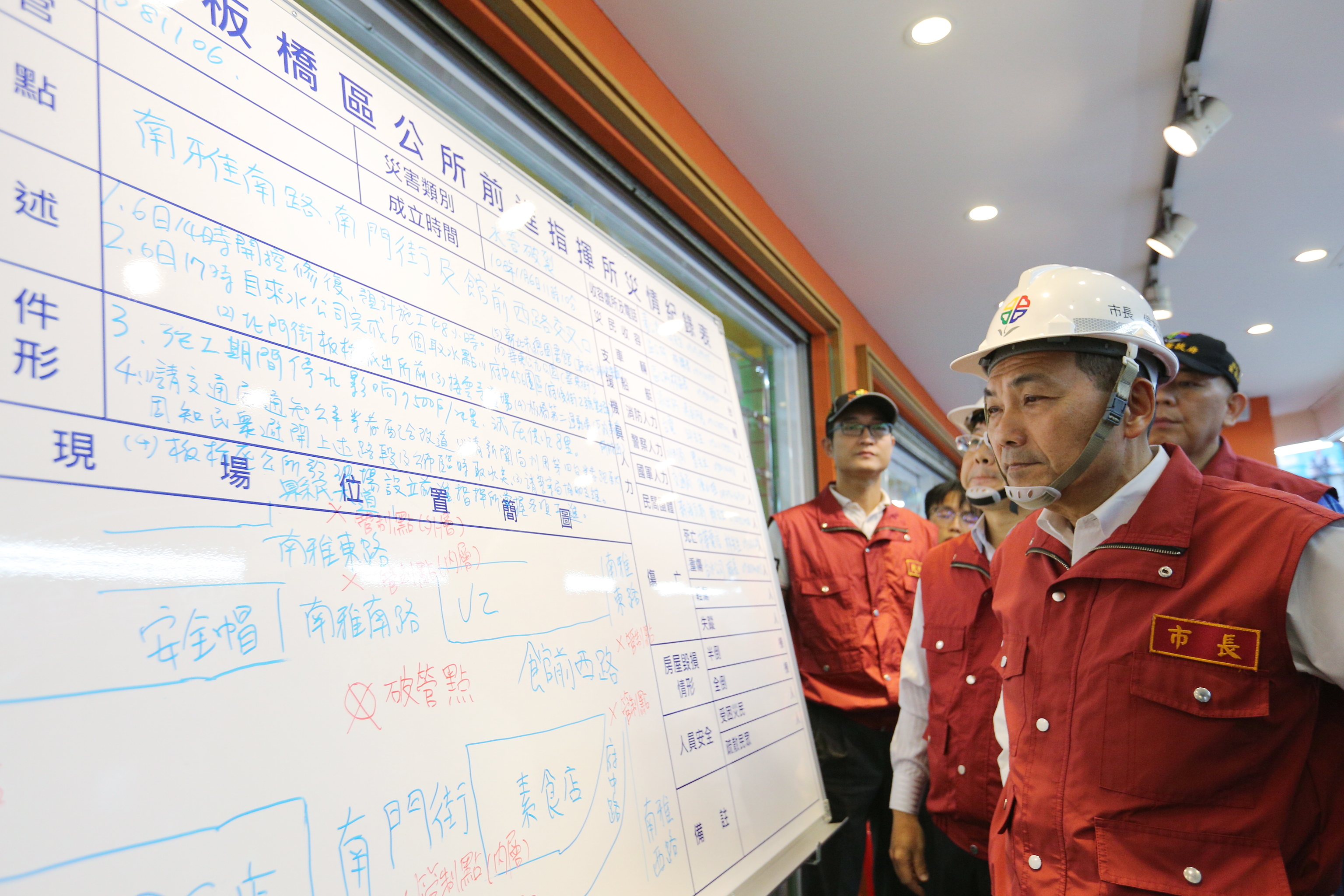 板橋市區自來水管破裂，新北市政府第一時間成立前進指揮所掌握災情