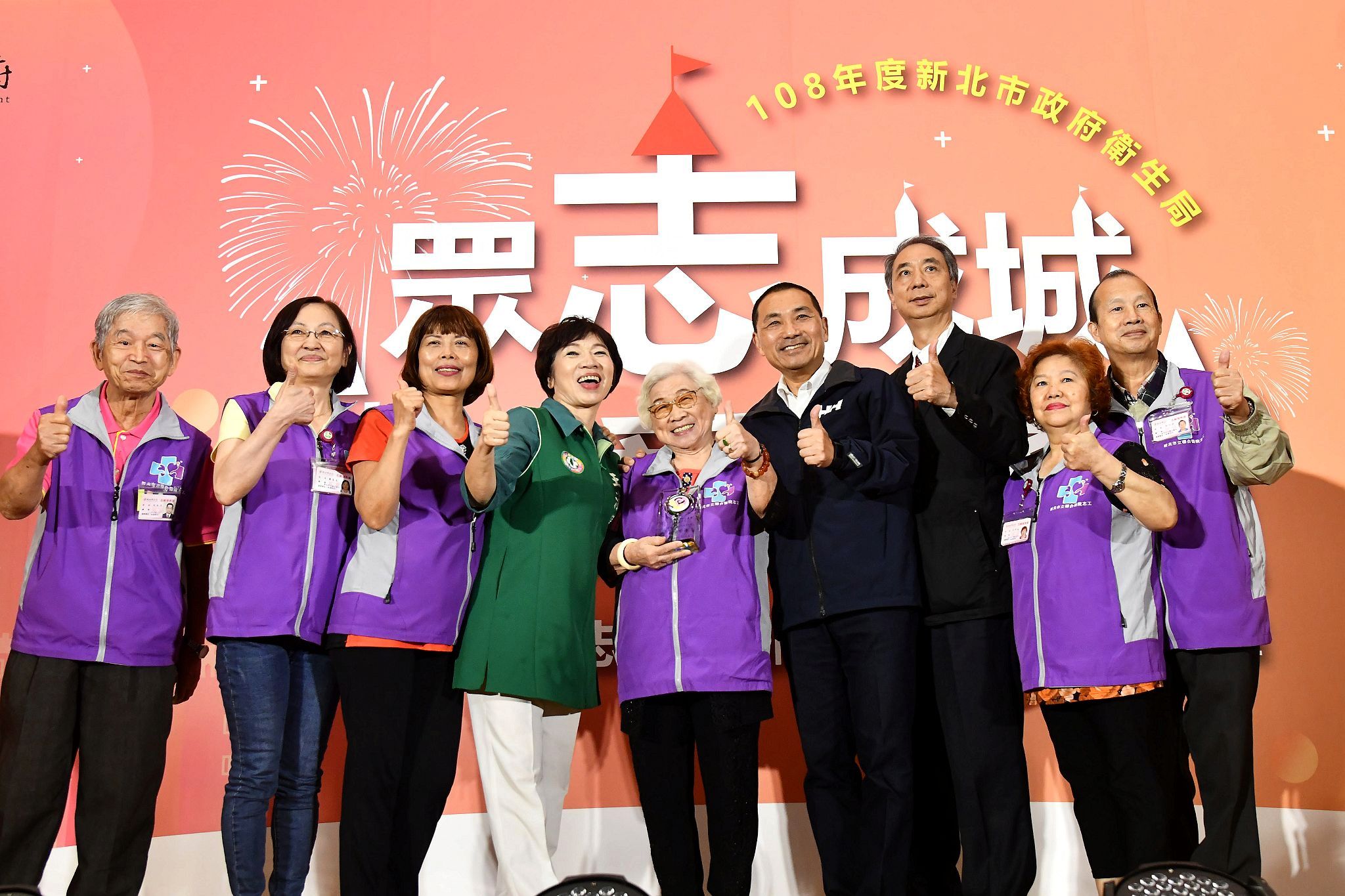 今年除了特殊貢獻獎，另有95位永恆白金獎、125位長青銀質獎以及188位馨芽銅質獎。