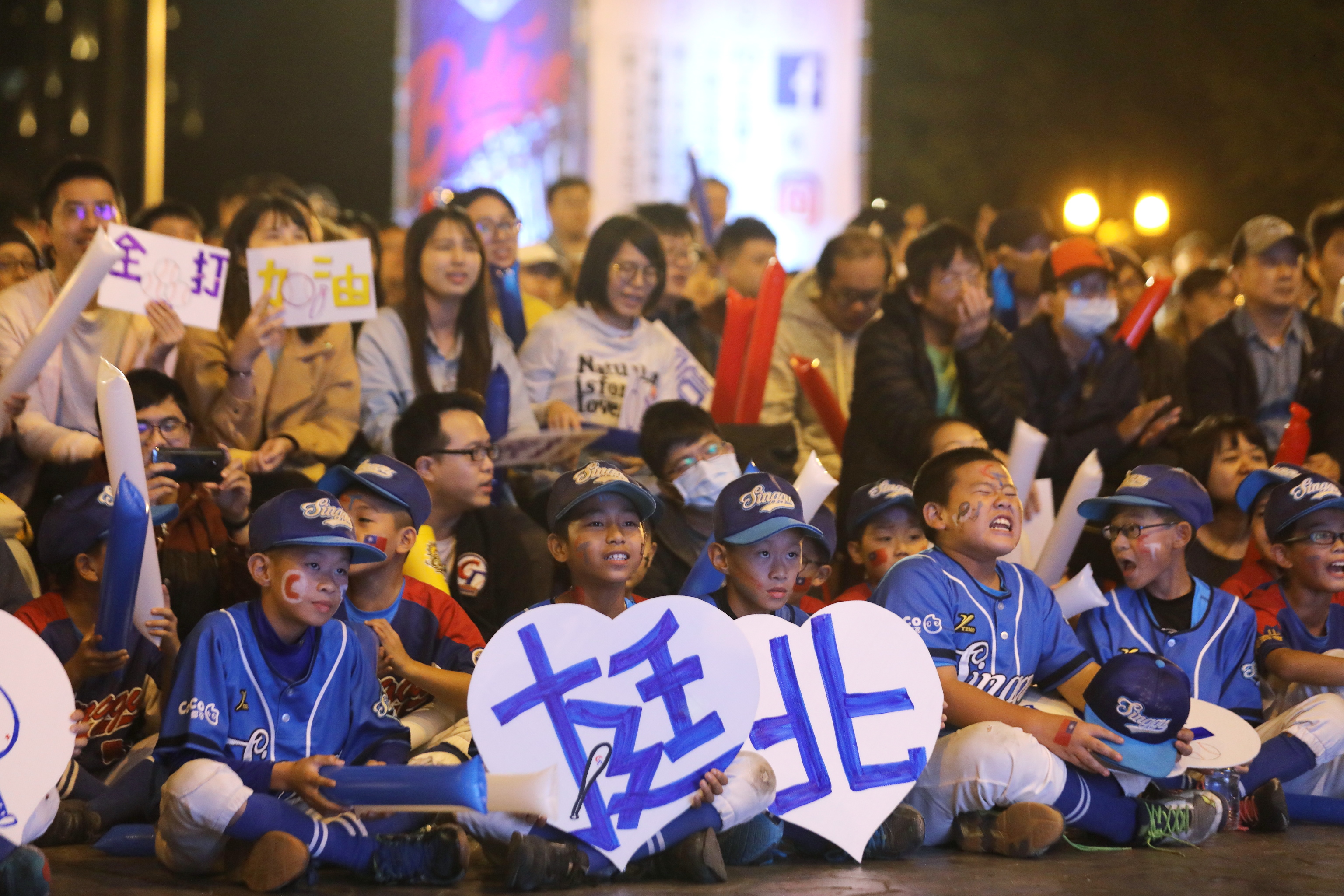 世界12強棒球賽中日大戰直播派對，吸引大批民眾為中華隊加油