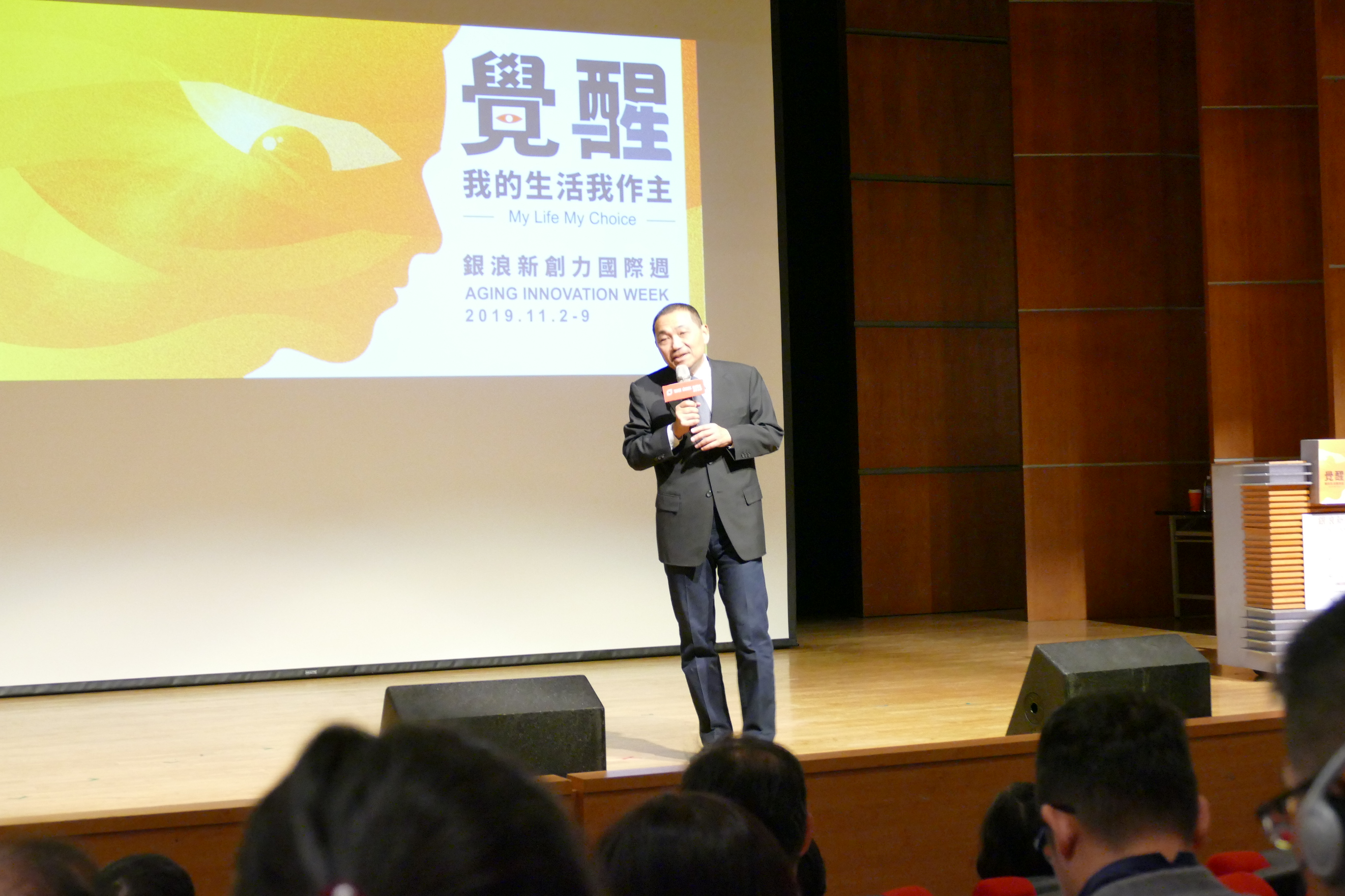 市長侯友宜致詞並分享本市醫動養政策