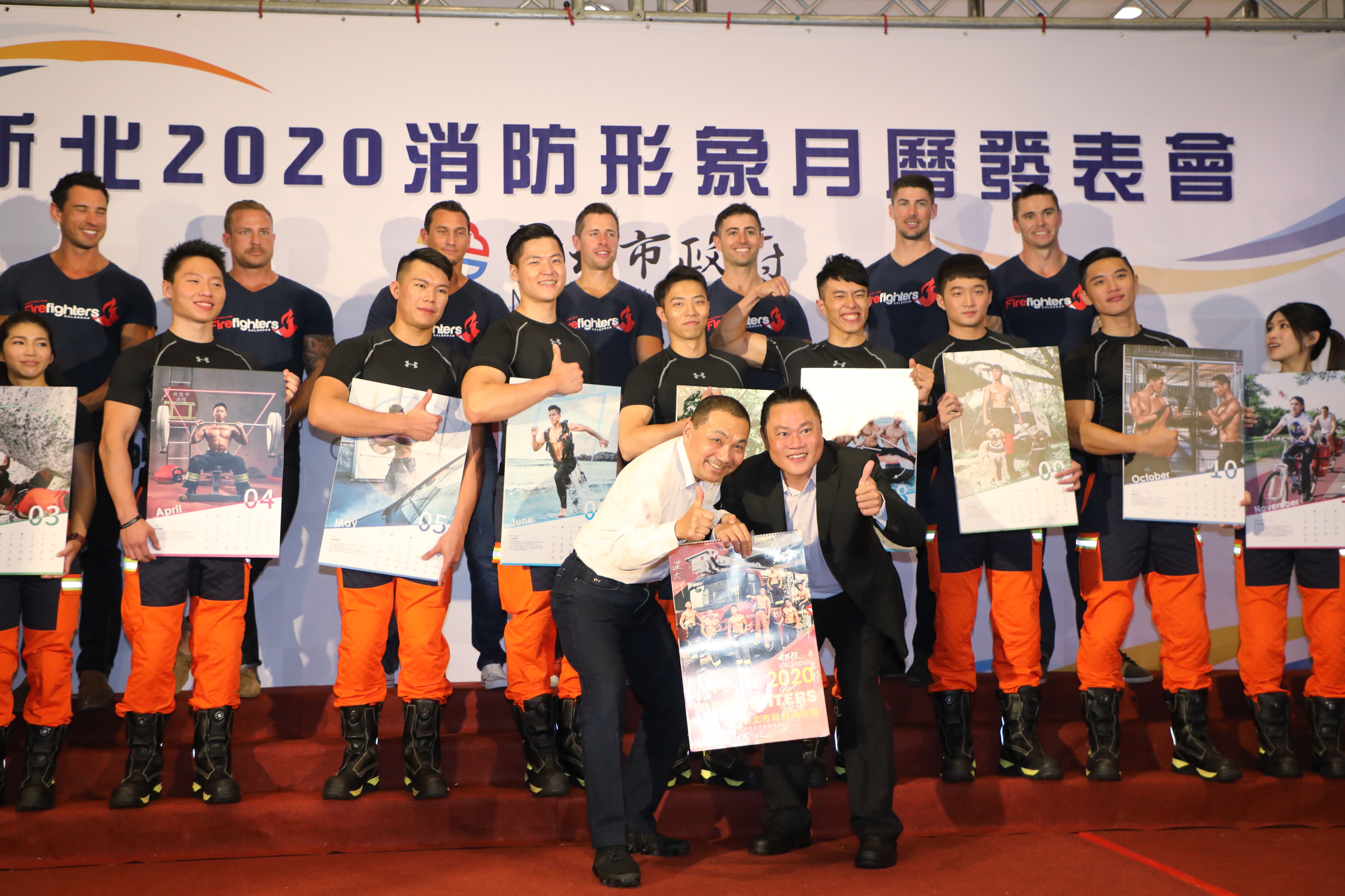 2020消防形象月曆由市長主持慈善拍賣，以30萬元高價賣出