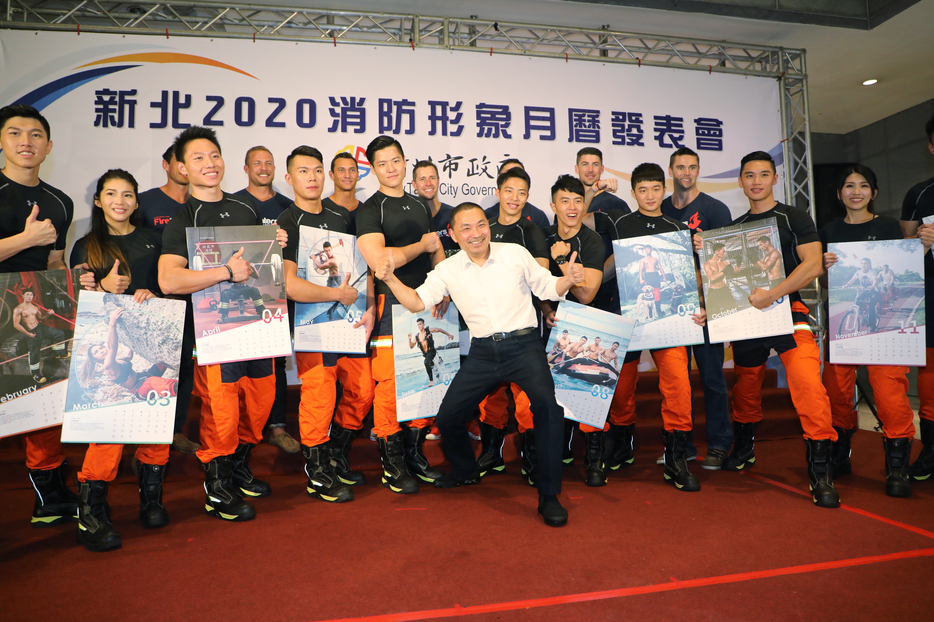 2020消防形象月曆正式發表