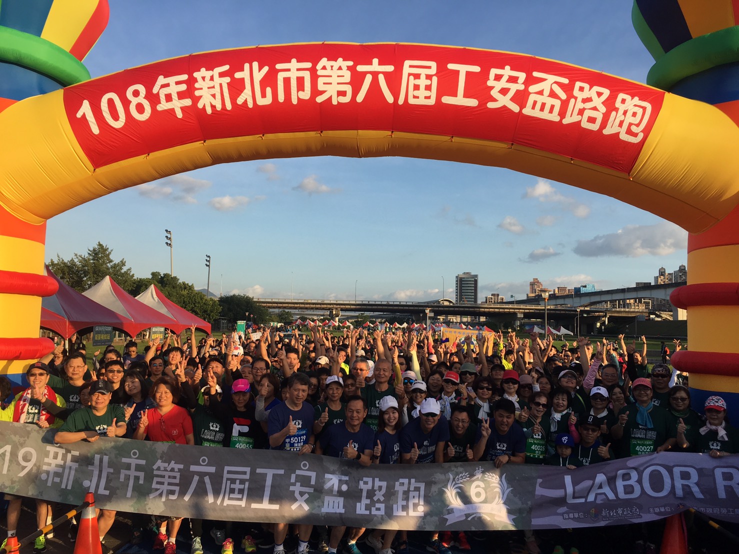今(9日)副市長偕各局處首長一齊參與第6屆工安盃