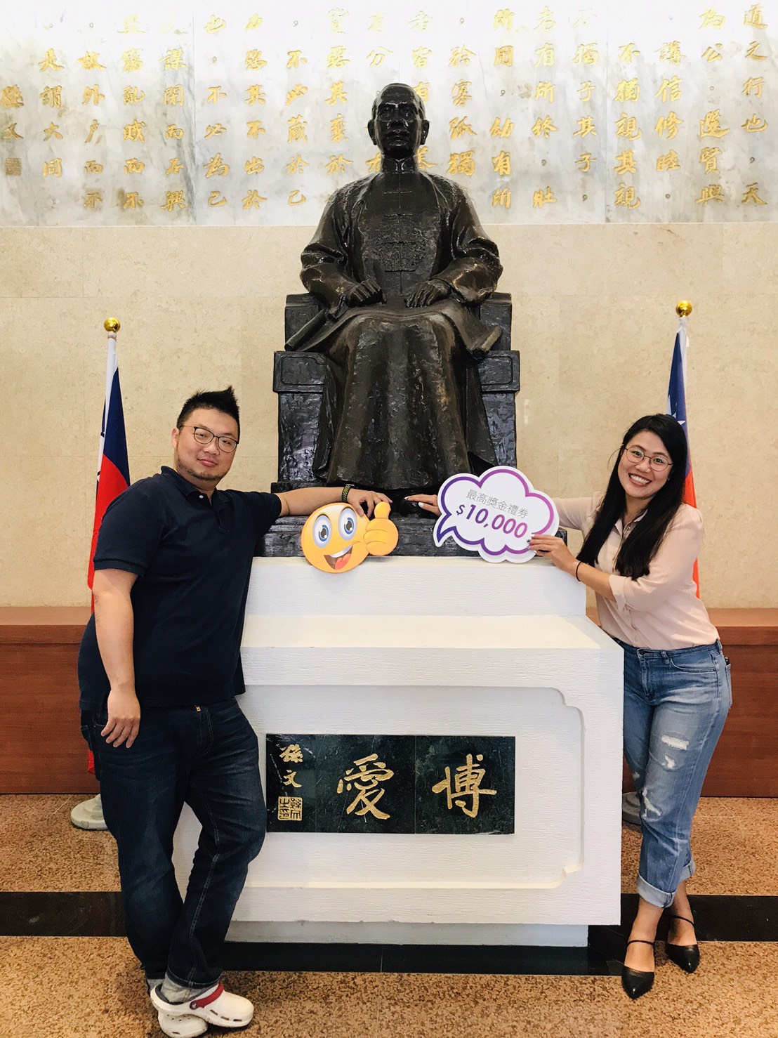 月月抽萬元直播相片