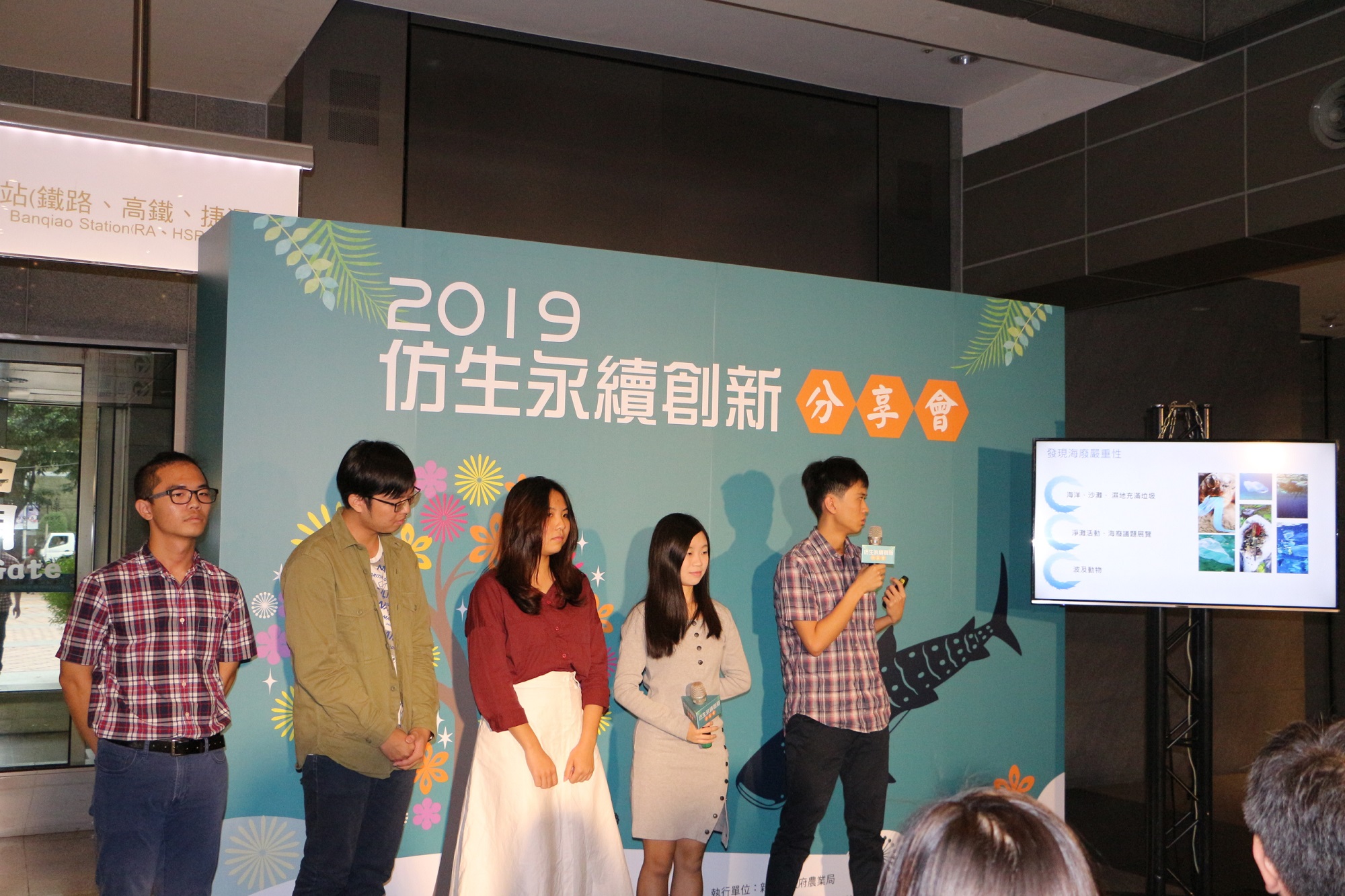 清華大學團隊分享「海洋之心」創作靈感，解決海洋塑膠微粒問題