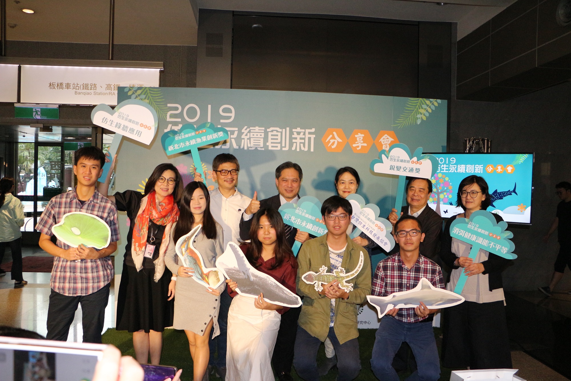 新北市政府團隊與清大團隊合影，一同推廣仿生科技