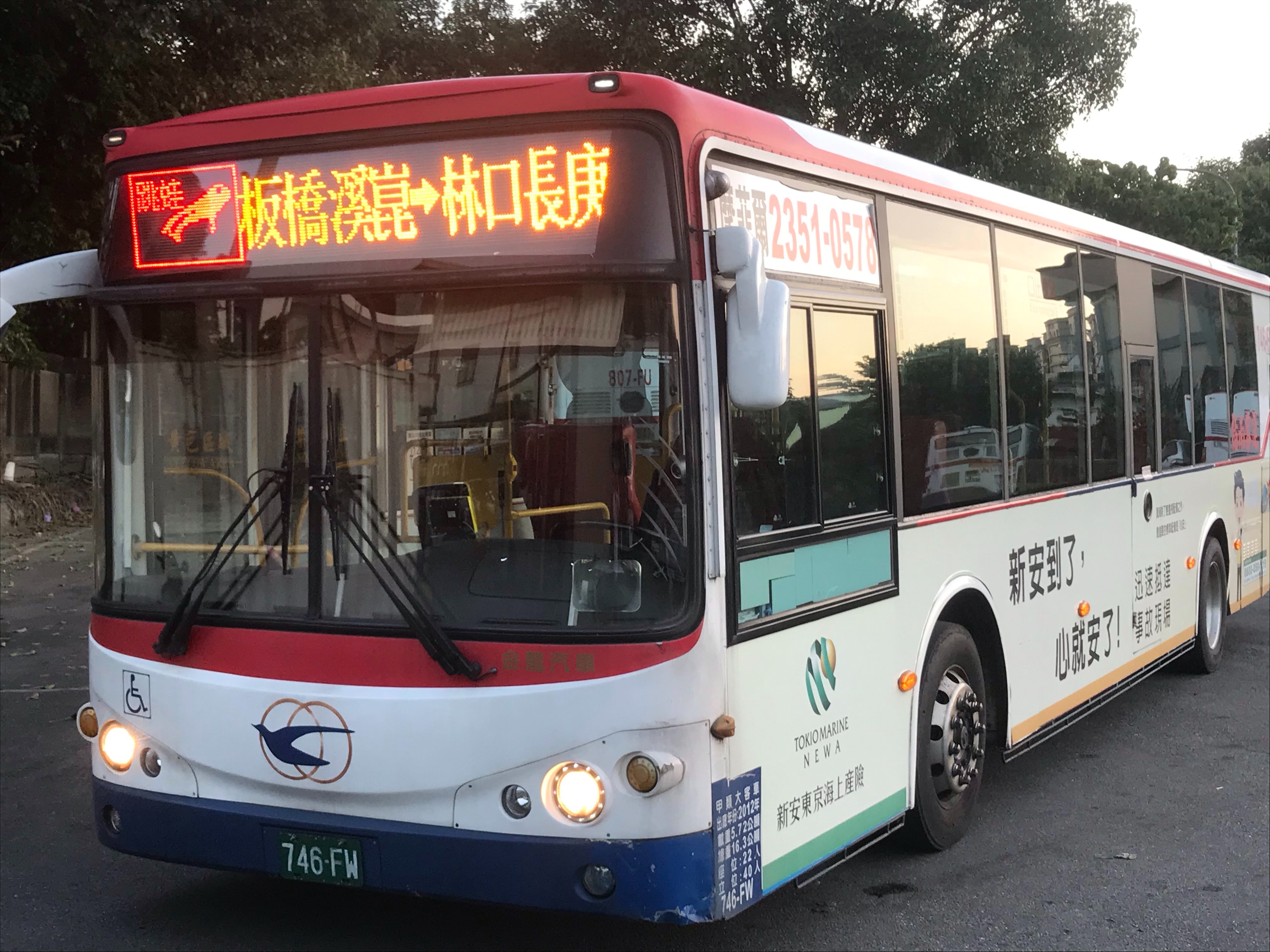 「板橋溪崑－林口長庚」跳蛙公車