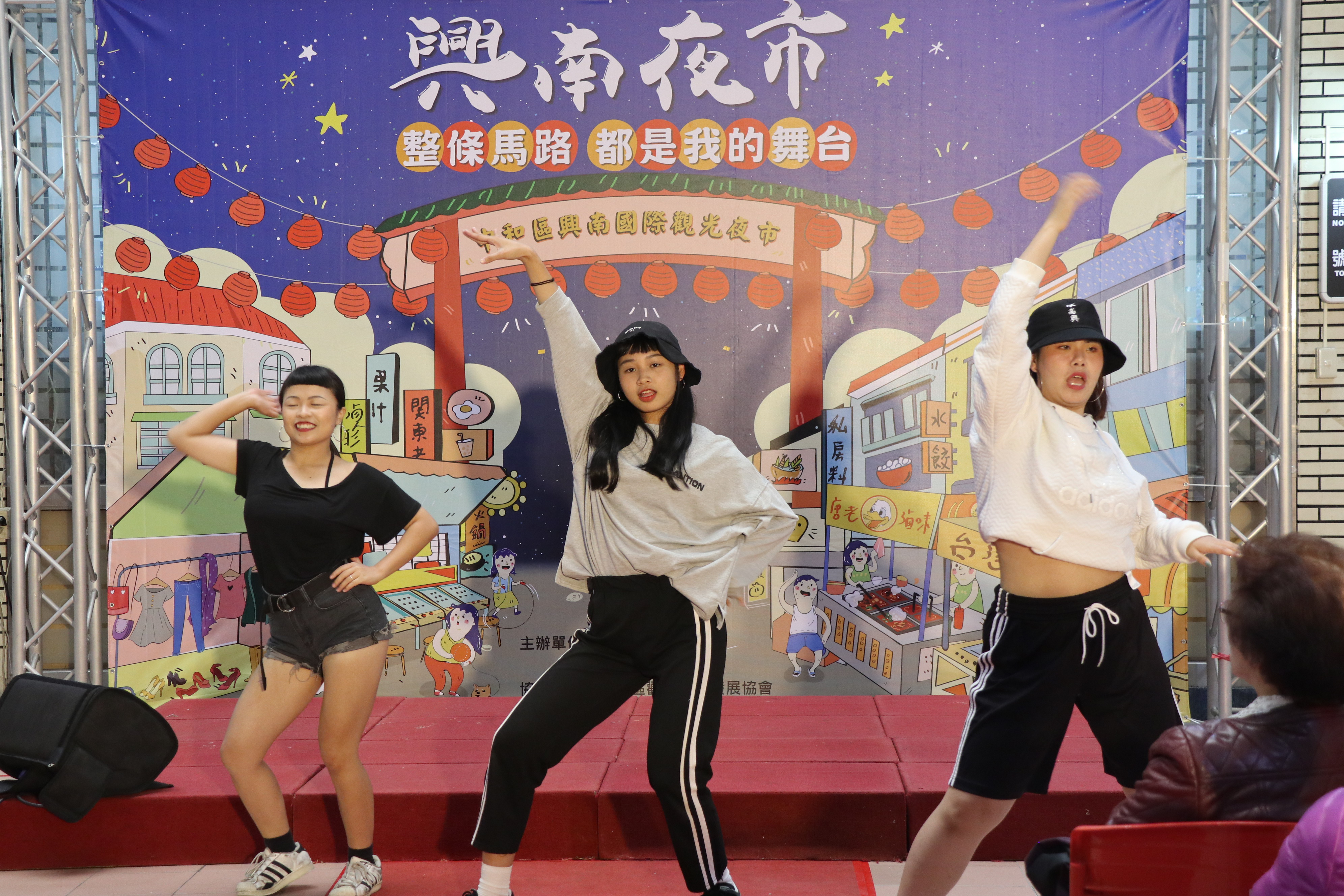 試辦期間將邀請在地社團進行表演，更有異國服飾及體感科技免費體驗，參加活動並完成指定任務還可以抽限量興南夜市土地公悠遊卡或50元消費抵用券。